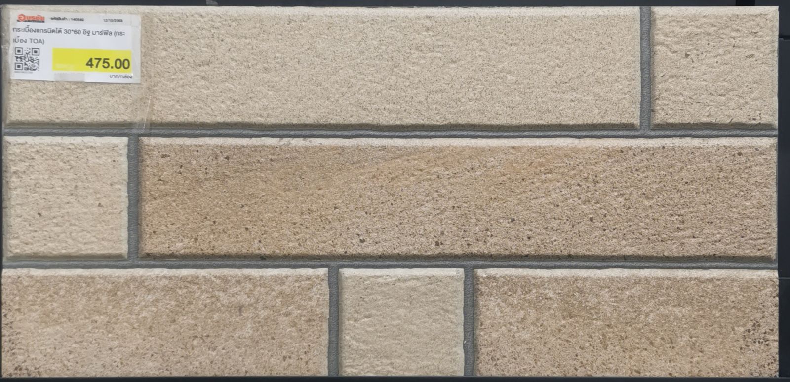 (S)กระเบื้องแกรนิตโต้ 30*60 อิฐ มาร์ฟิล (กระเบื้อง TOA)