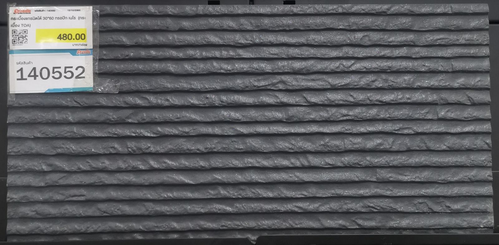 (S)กระเบื้องแกรนิตโต้ 30*60 ทรอปิก เนโร  (กระเบื้อง TOA)