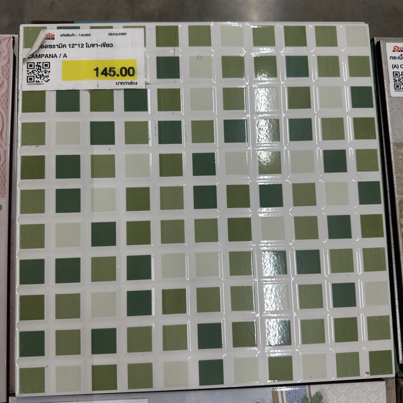 กระเบื้องเซรามิค 12*12 โมซา-เขียว CAMPANA / A