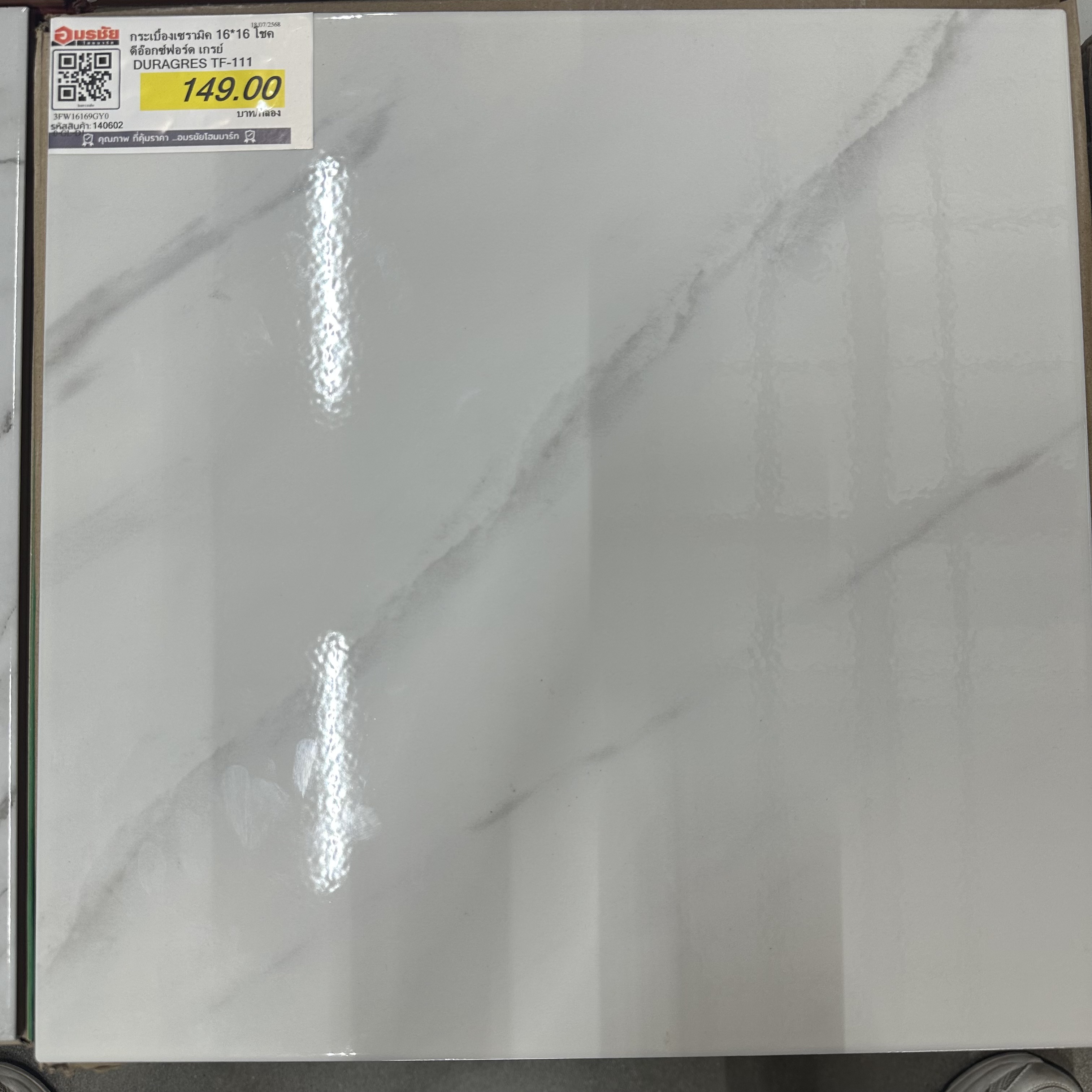 กระเบื้องเซรามิค 16*16 โชคดีอ๊อกซ์ฟอร์ด เกรย์ DURAGRES TF-111