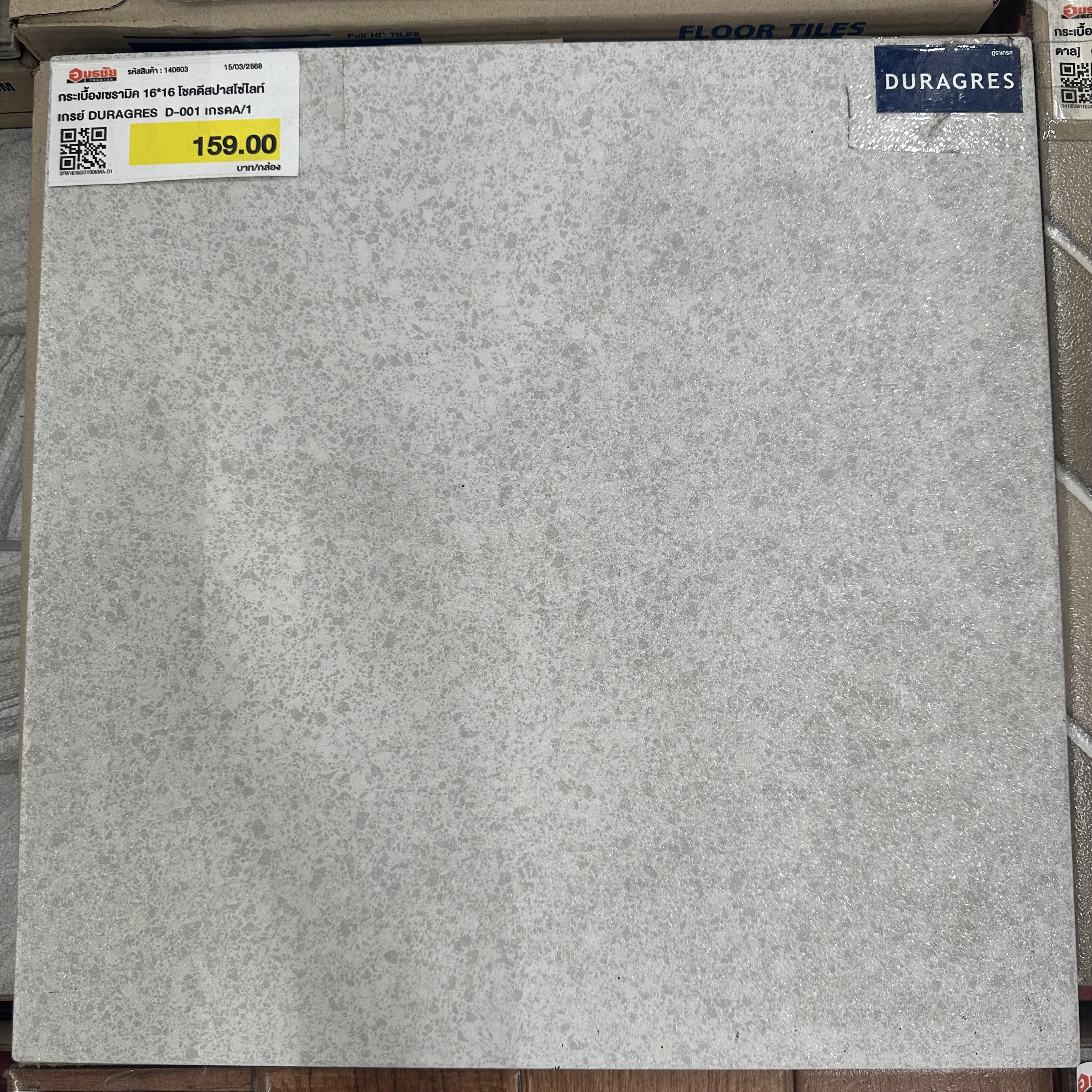 กระเบื้องเซรามิค 16*16 โชคดีสปาสโซ่ไลท์ เกรย์ DURAGRES D-001 เกรดA/1