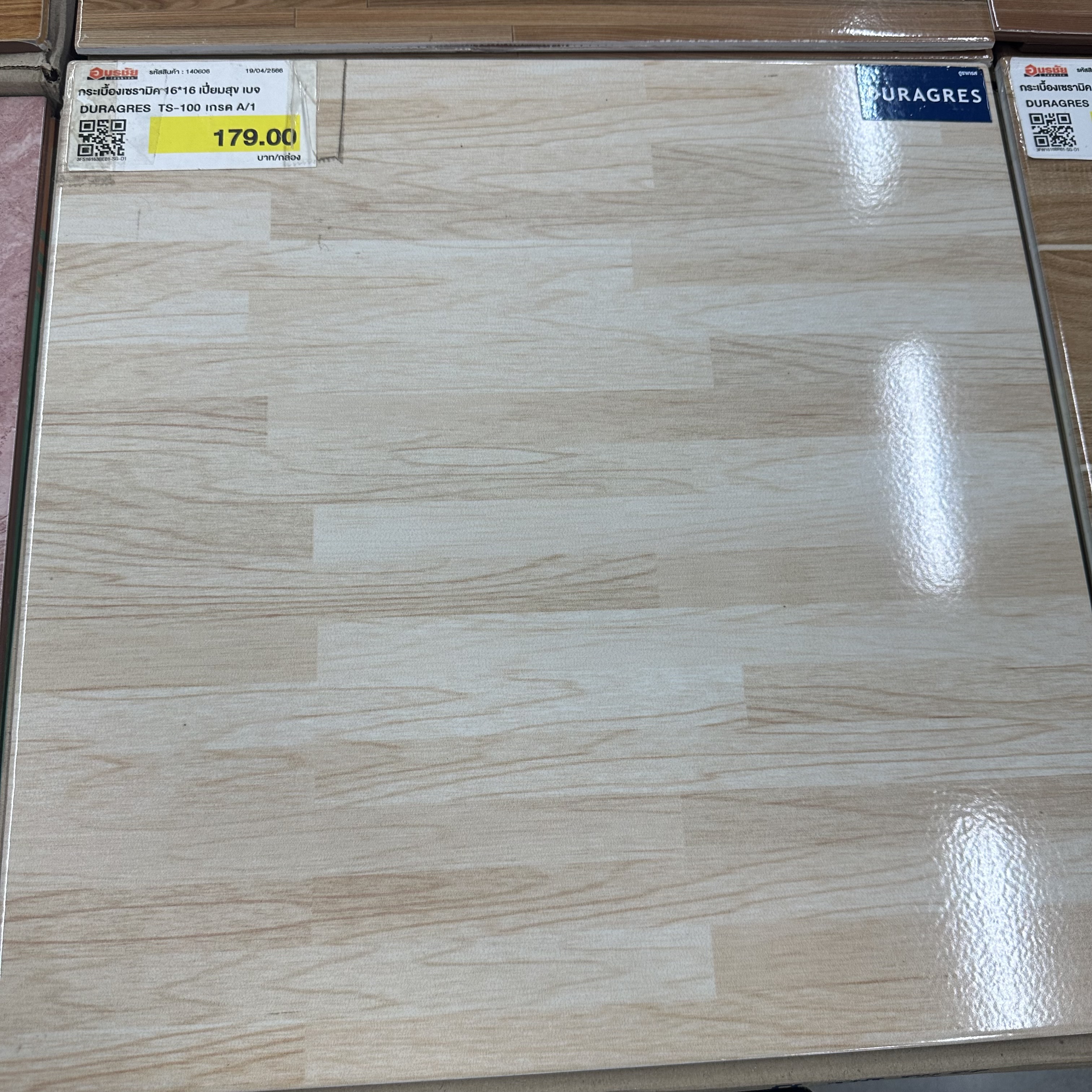 กระเบื้องเซรามิค 16*16 เปี่ยมสุข เบจ DURAGRES TS-100 เกรด A/1