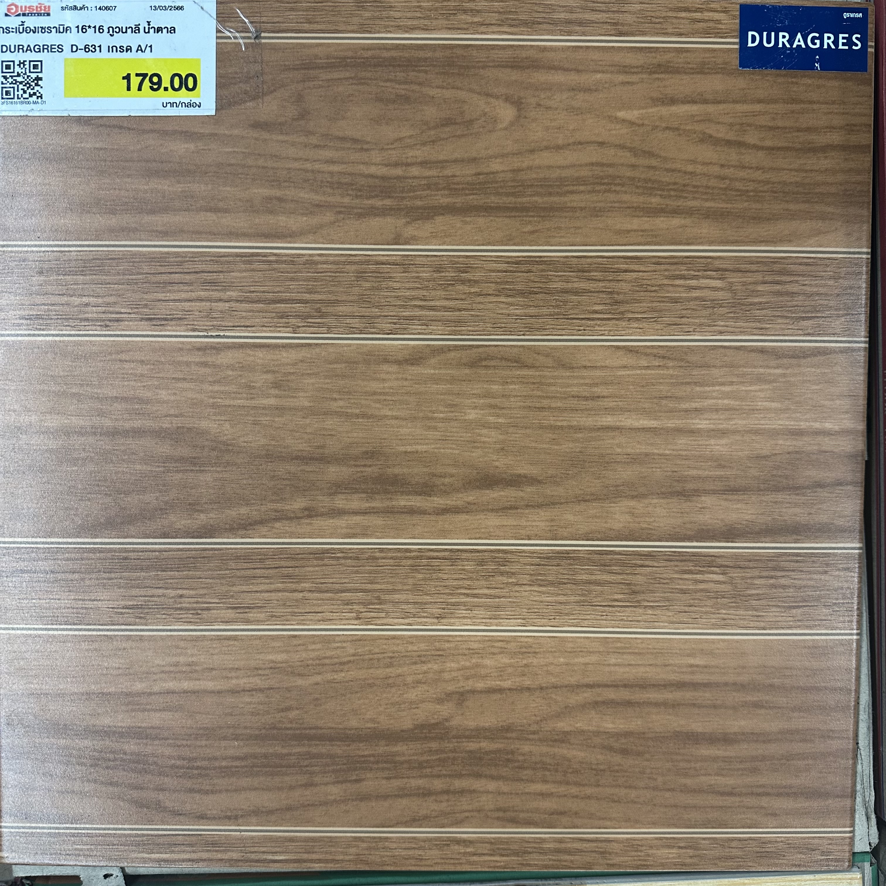 กระเบื้องเซรามิค 16*16 ภูวนาลี น้ำตาล DURAGRES D-631 เกรด A/1