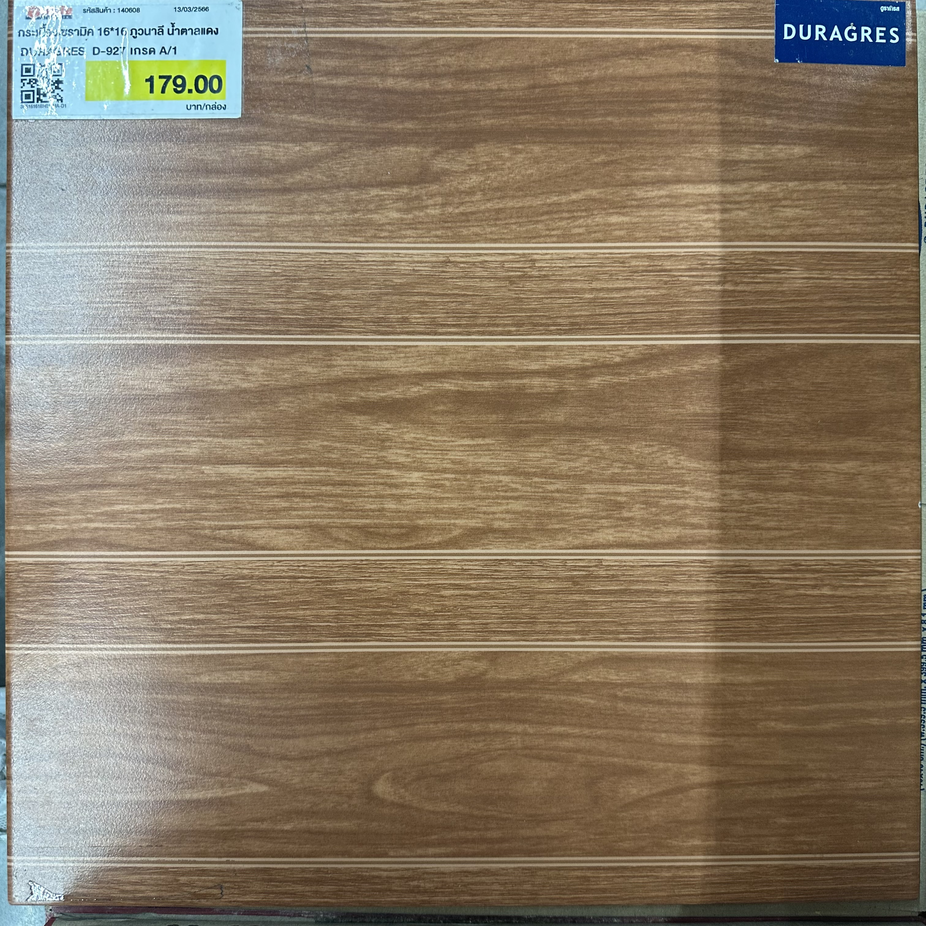 กระเบื้องเซรามิค 16*16 ภูวนาลี น้ำตาลแดง DURAGRES D-927 เกรด A/1