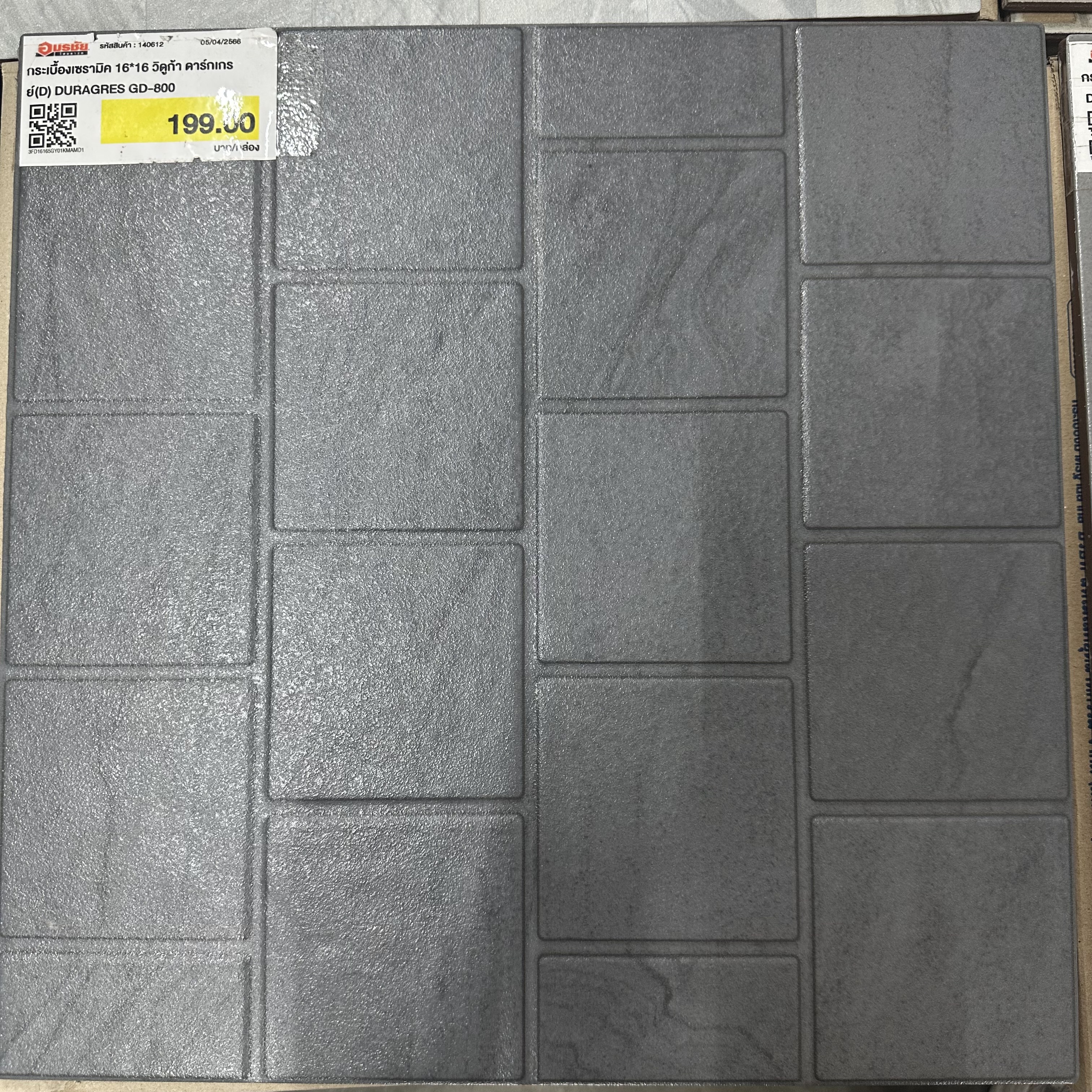 กระเบื้องเซรามิค 16*16 วิดูก้า ดาร์กเกรย์(D) DURAGRES GD-800