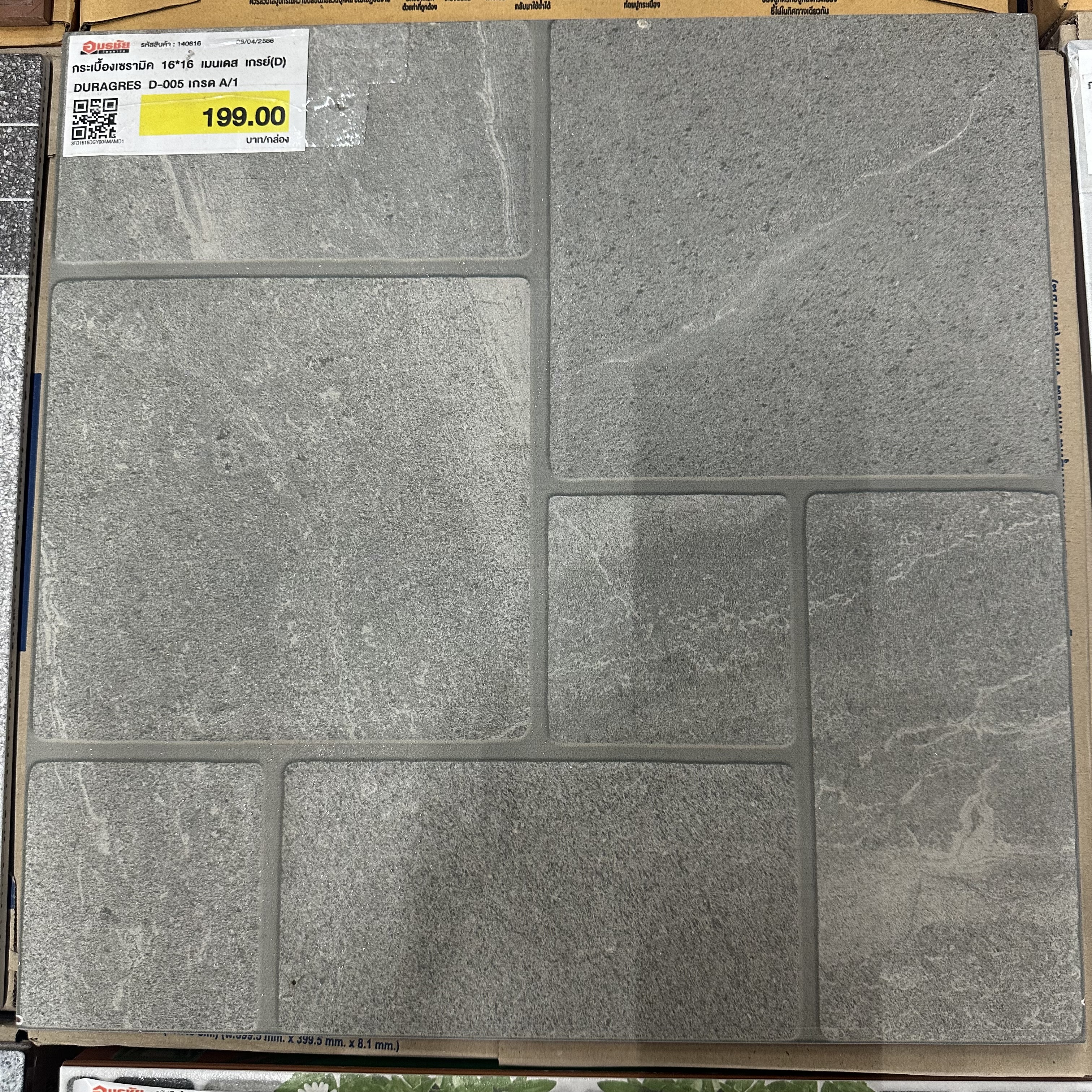 กระเบื้องเซรามิค 16*16 เมนเดส เกรย์(D) DURAGRES D-005 เกรด A/1
