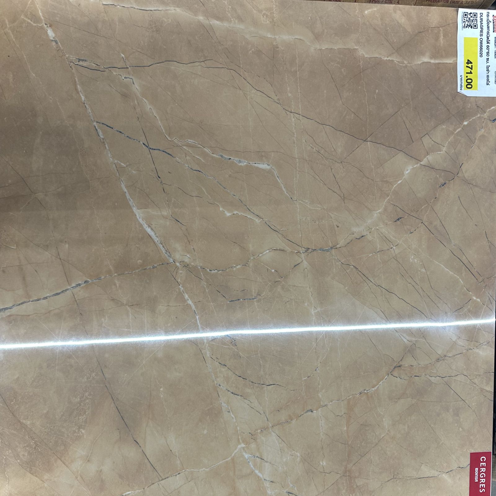 กระเบื้องแกรนิตโต้ 60*60 ซม. โรซ่า เยลโล่ DURAGRES OW66020