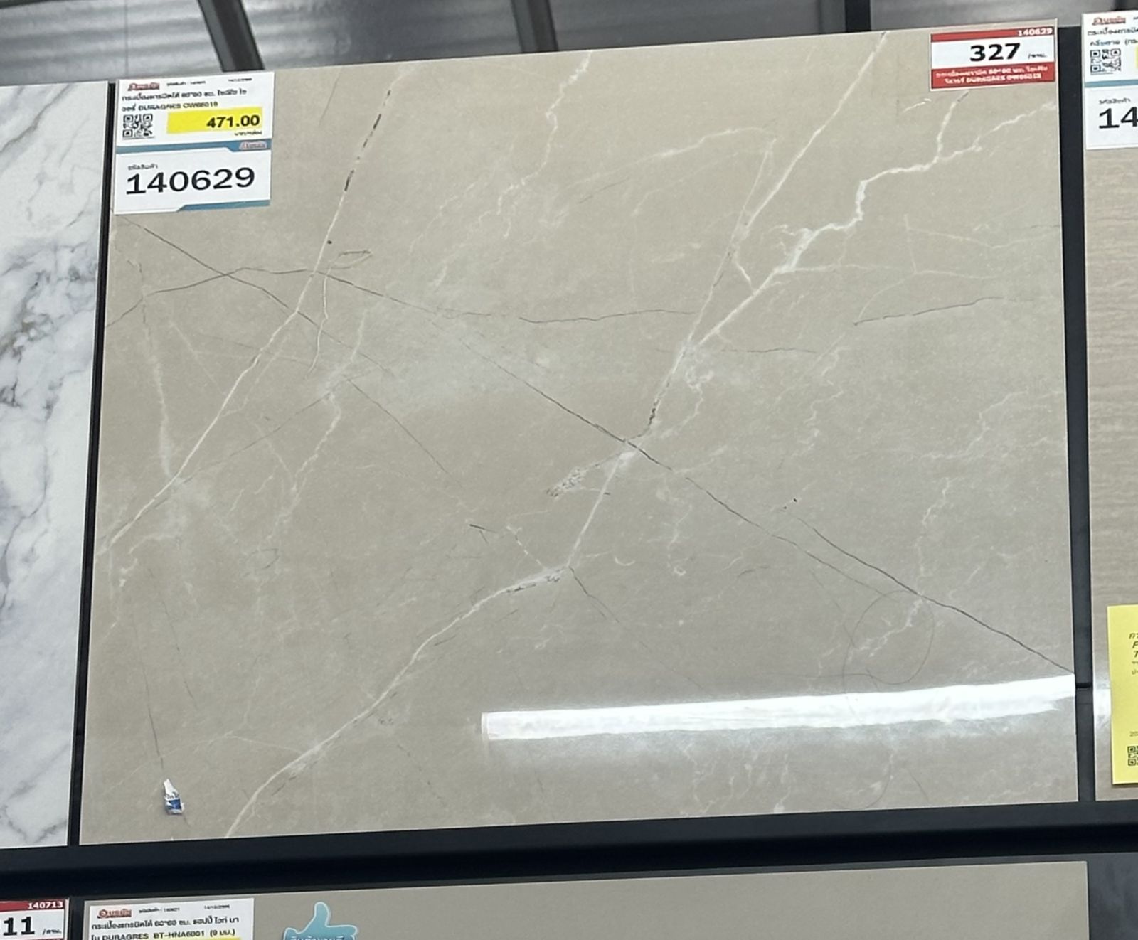 กระเบื้องแกรนิตโต้ 60*60 ซม. โซเฟีย ไอวอรี่ DURAGRES OW66018