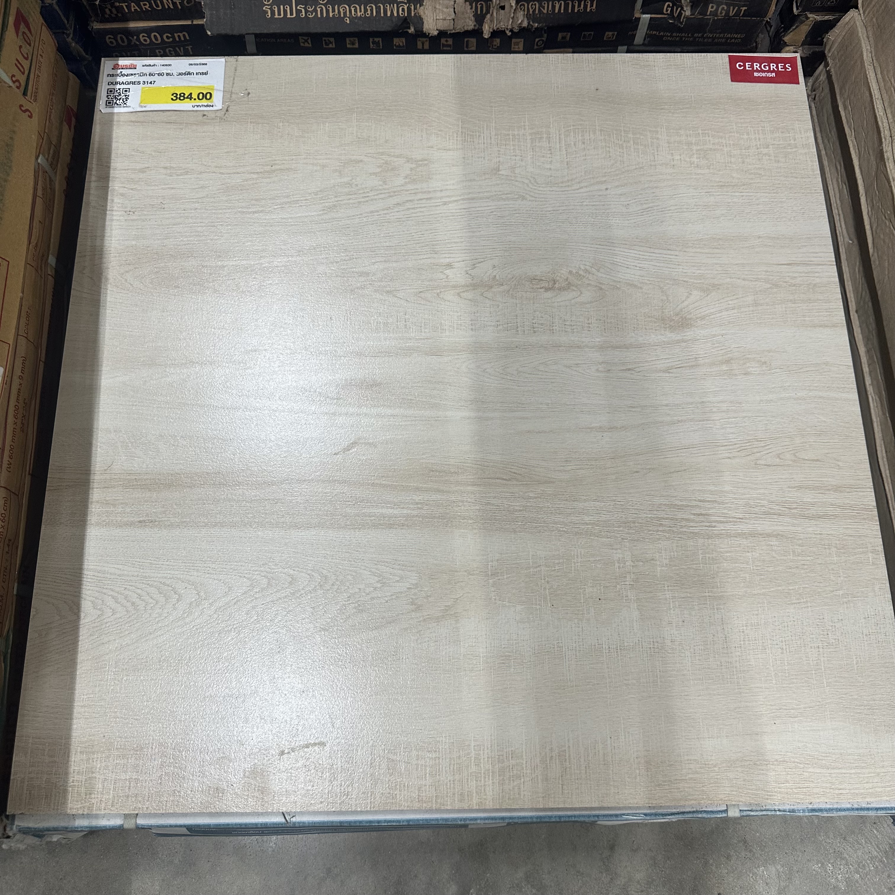 กระเบื้องเซรามิค 60*60 ซม. นอร์ดิก เกรย์ DURAGRES 3147