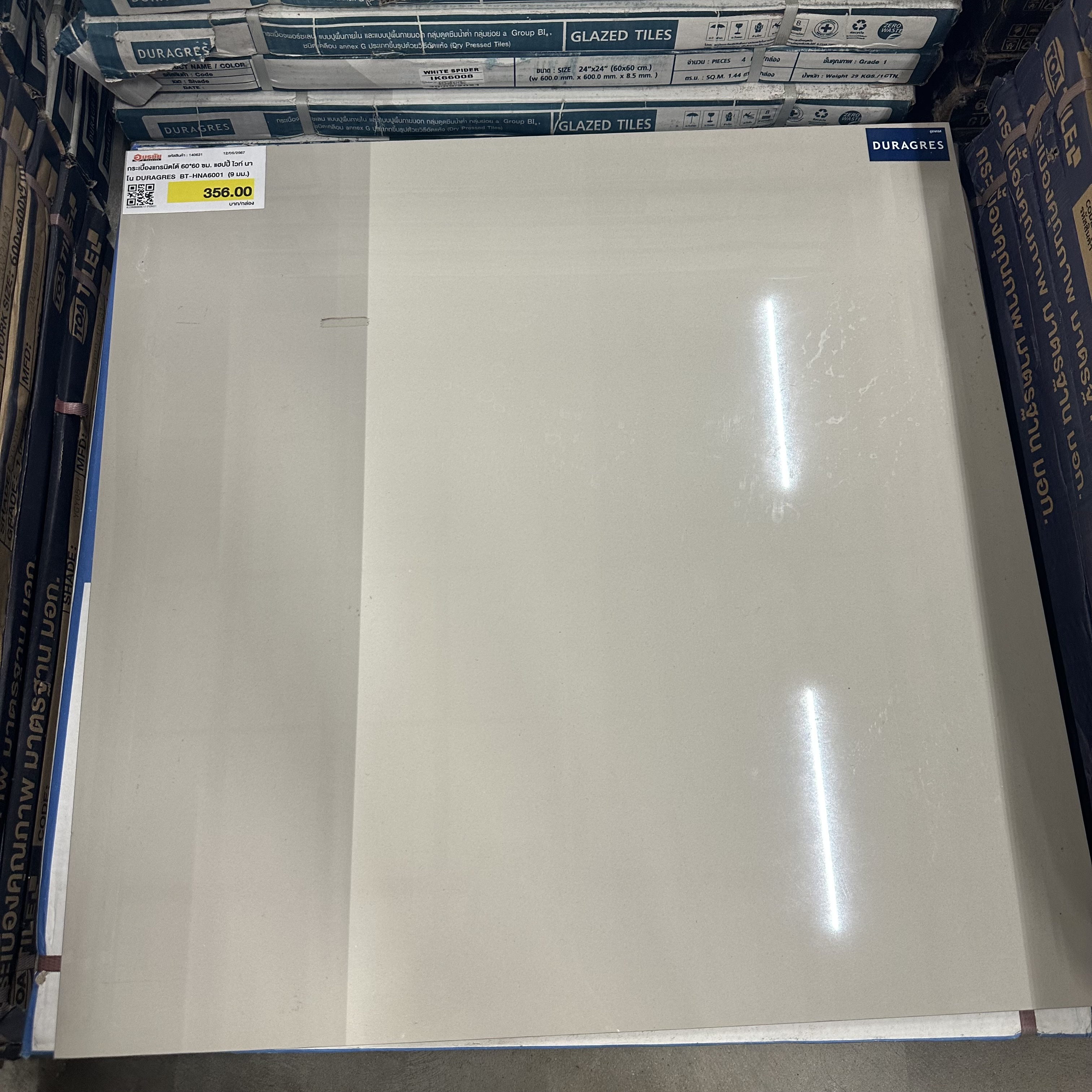 กระเบื้องแกรนิตโต้ 60*60 ซม. แฮปปี้ ไวท์ นาโน DURAGRES BT-HNA6001 (9 มม.)