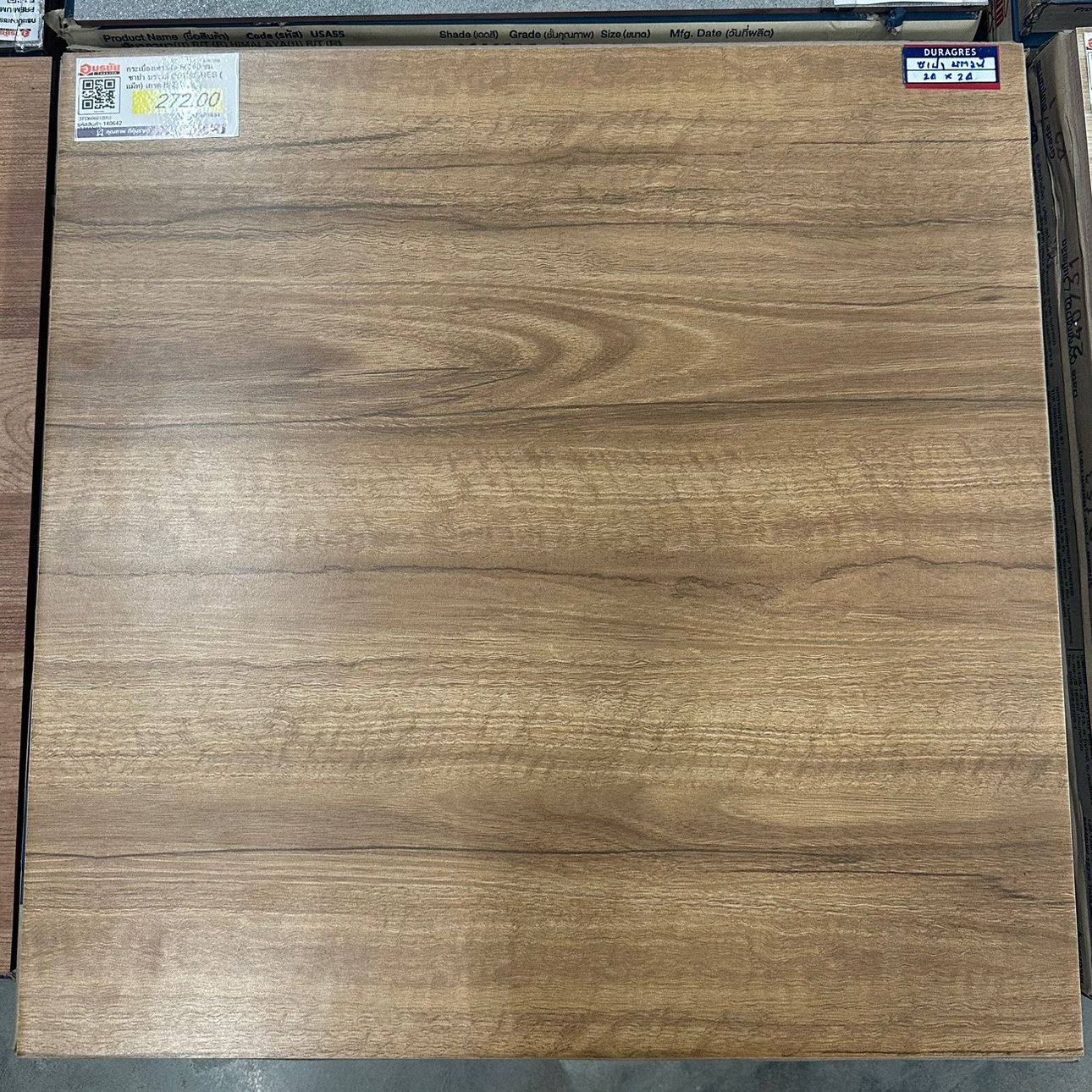 กระเบื้องเซรามิค 60*60 ซม. ซาปา บราวน์ DURAGRES (แม็ท) เกรด B/2