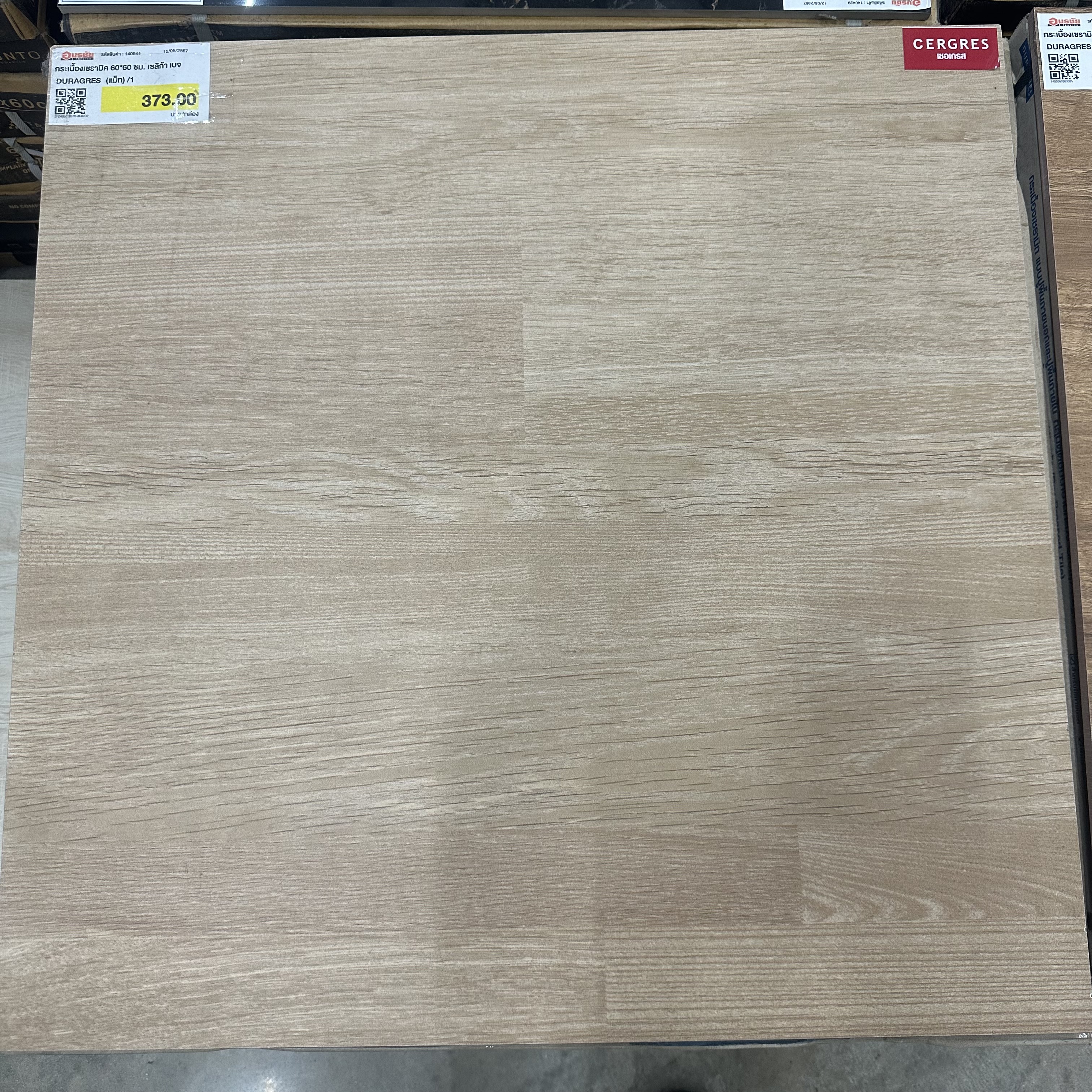 กระเบื้องเซรามิค 60*60 ซม. เซลิก้า เบจ DURAGRES (แม็ท) /1