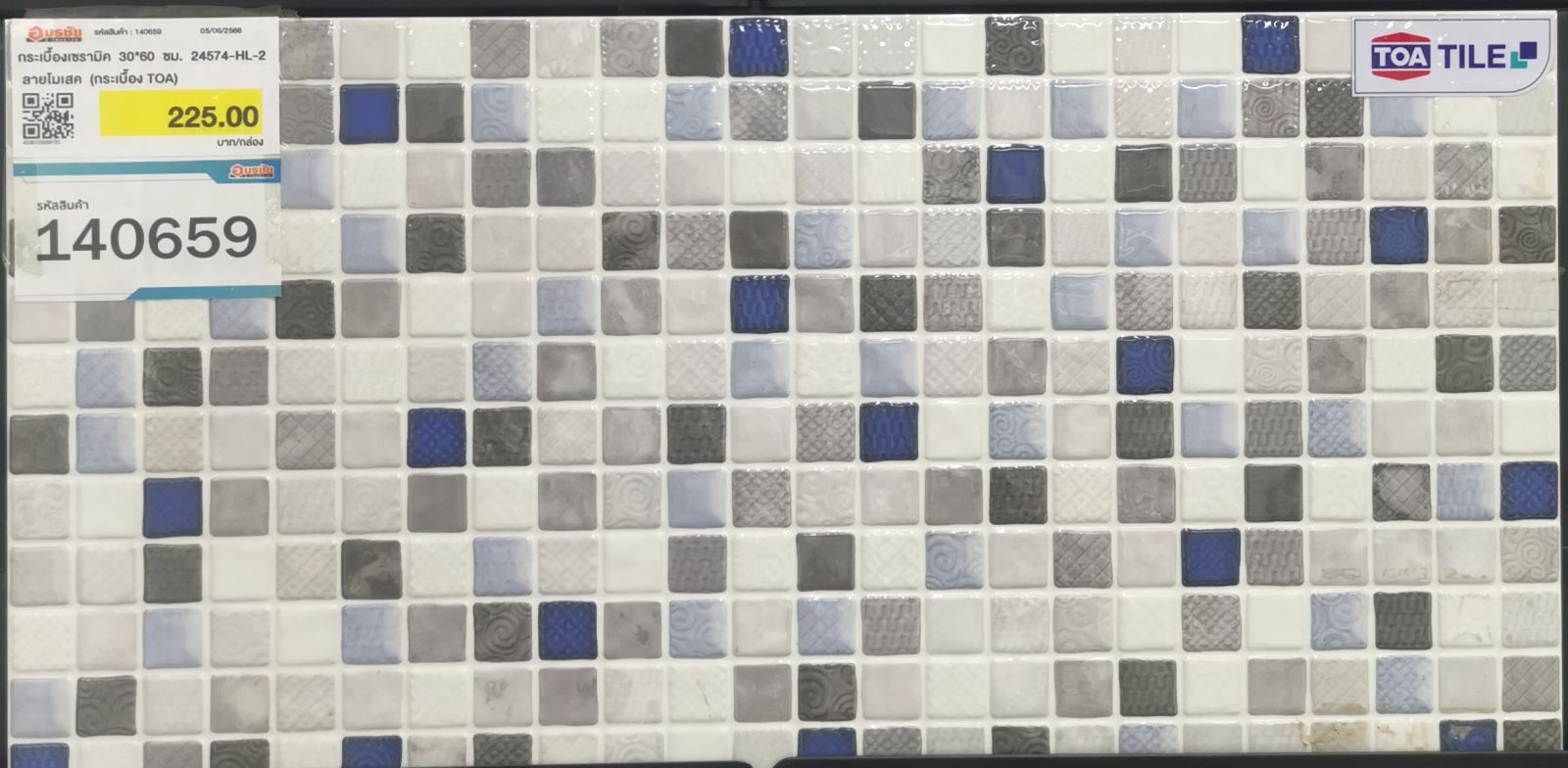 กระเบื้องเซรามิค 30*60 ซม. 24574-HL-2 ลายโมเสค (กระเบื้อง TOA)