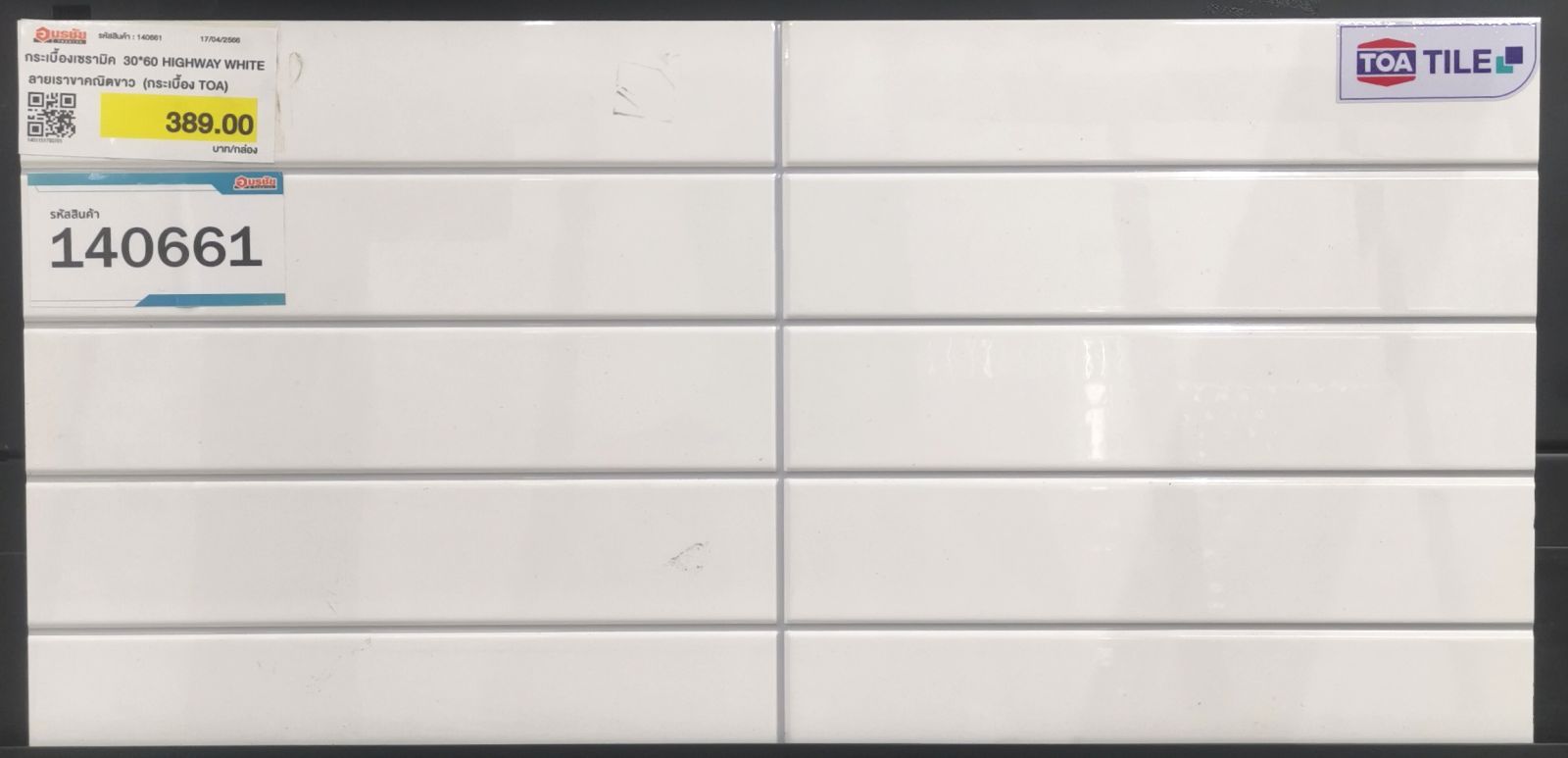 (S)กระเบื้องเซรามิค 30*60 HIGHWAY WHITE ลายเราขาคณิตขาว (กระเบื้อง TOA)