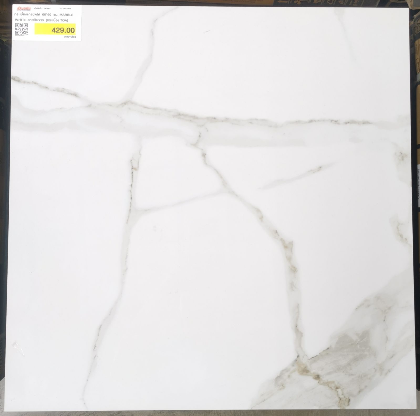 กระเบื้องแกรนิตโต้ 60*60 ซม. MARBLE WHITE ลายหินขาว (กระเบื้อง TOA)