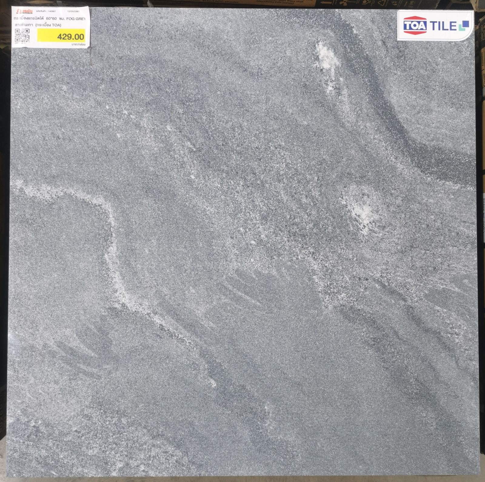 (s)กระเบื้องแกรนิตโต้ 60*60 ซม. FOG GREY ลายหินเทา (กระเบื้อง TOA)