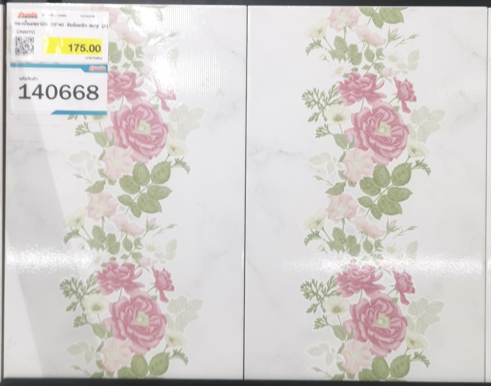 กระเบื้องเซรามิค 25*40 ชัยร้อยรัก-ชมพู (A)  CHAIYO