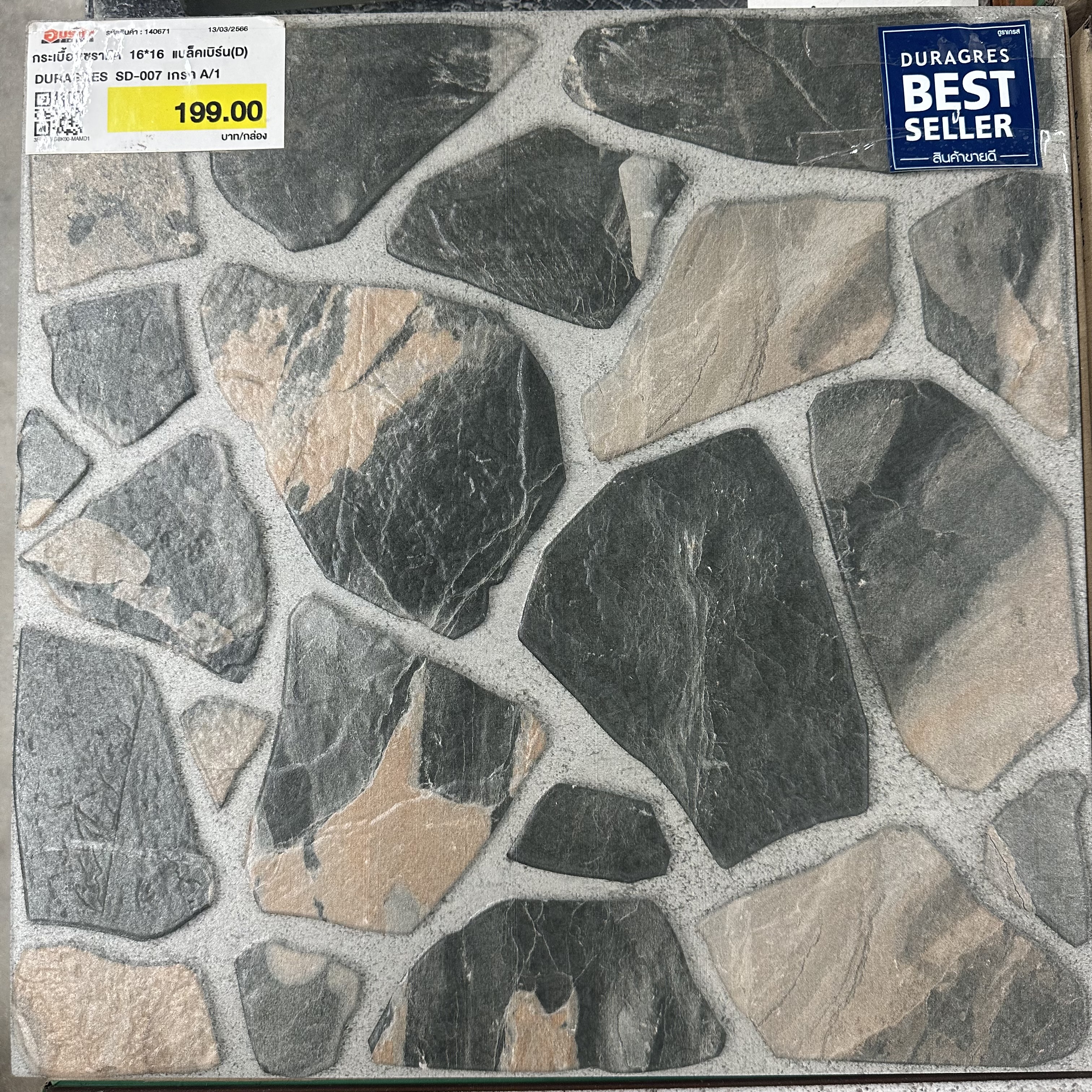 กระเบื้องเซรามิค 16*16 แบล็คเบิร์น(D) DURAGRES SD-007 เกรด A/1