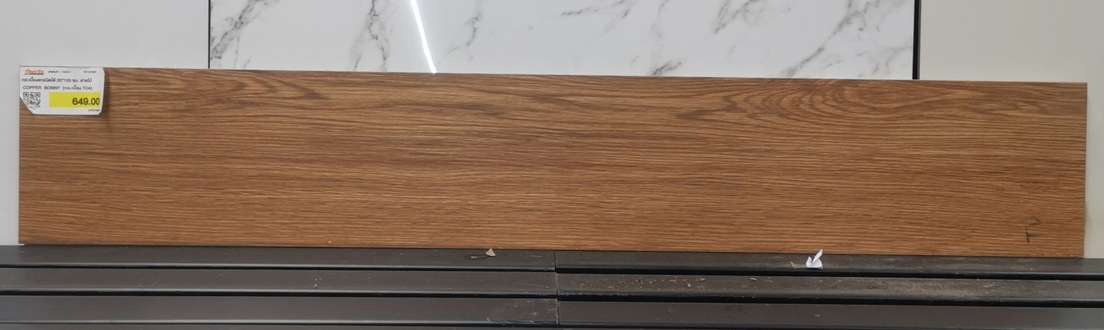 กระเบื้องแกรนิตโต้ 20*120 ซม. ลายไม้ COPPER BONNY (กระเบื้อง TOA)