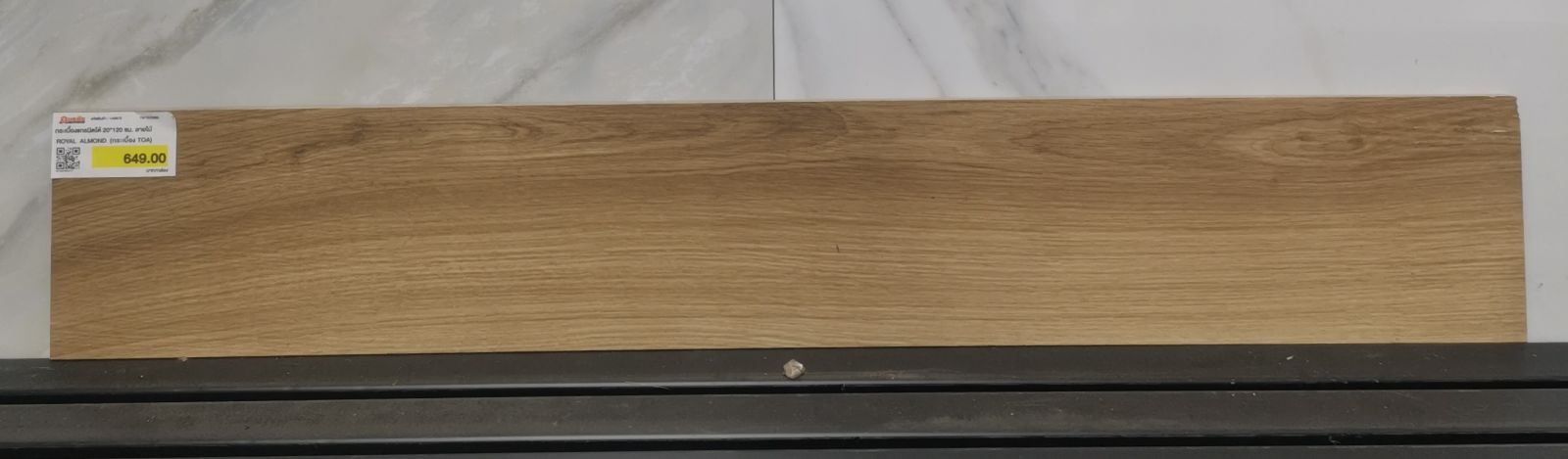 กระเบื้องแกรนิตโต้ 20*120 ซม. ลายไม้ ROYAL ALMOND (กระเบื้อง TOA)