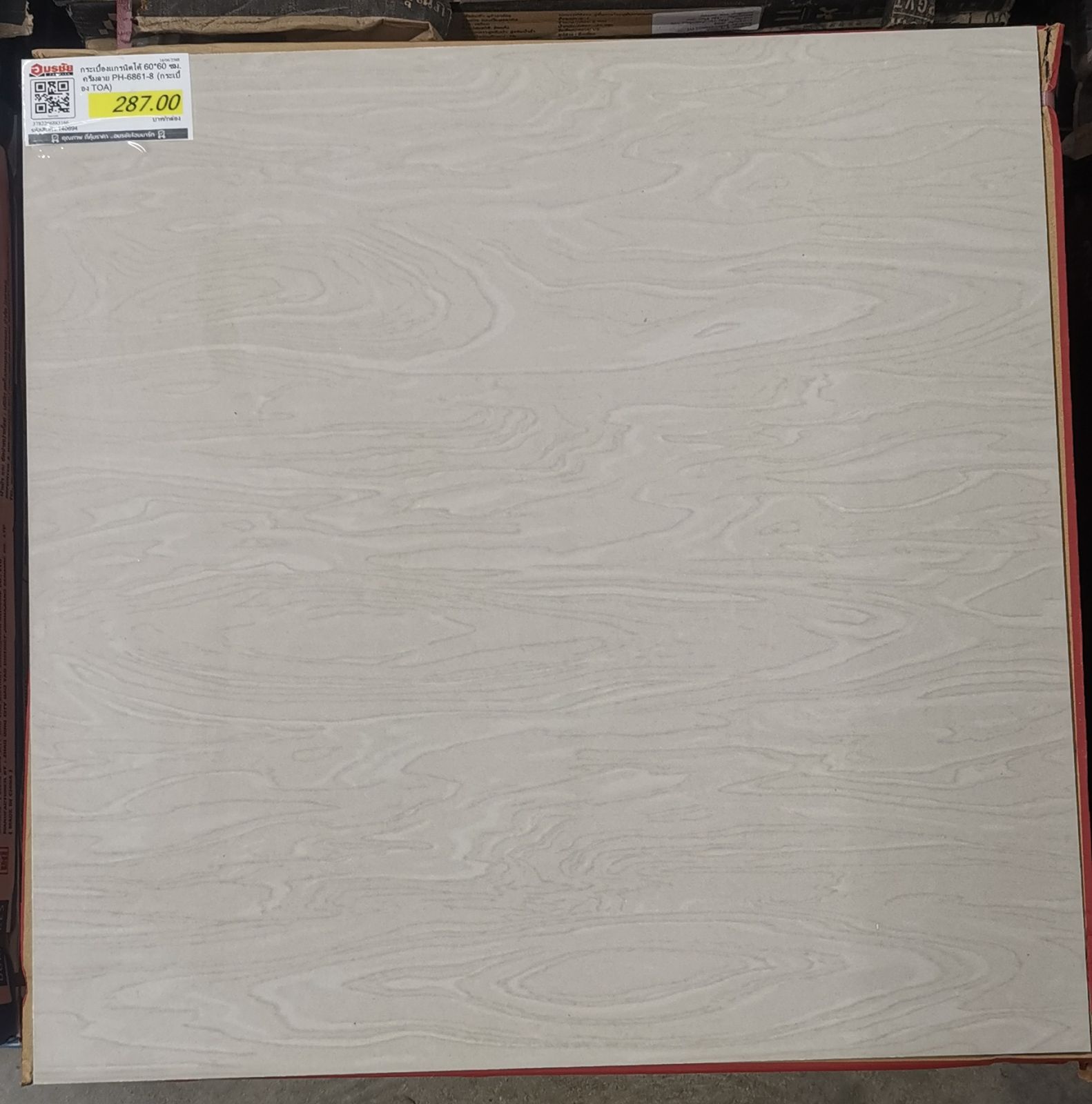 กระเบื้องแกรนิตโต้ 60*60 ซม. ครีมลาย PH-6861-8 (กระเบื้อง TOA)