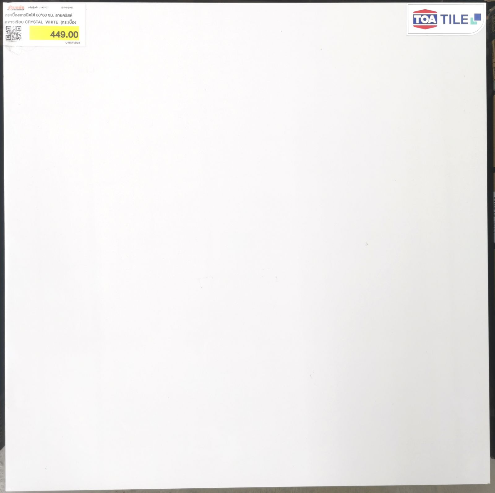 กระเบื้องแกรนิตโต้ 60*60 ซม. ลายคริสตัลขาวเรียบ CRYSTAL WHITE (กระเบื้อง TOA)