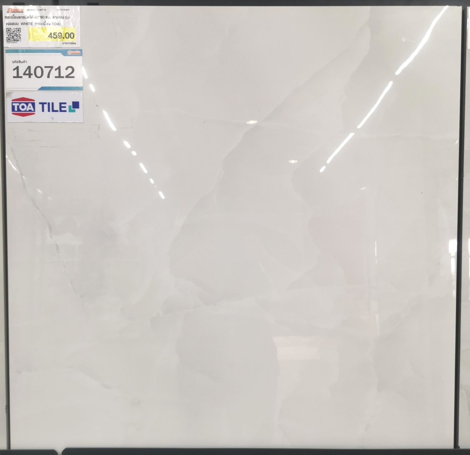 กระเบื้องแกรนิตโต้ 60*60 ซม. ลายหิน รุ่น HAWAI WHITE (กระเบื้อง TOA)