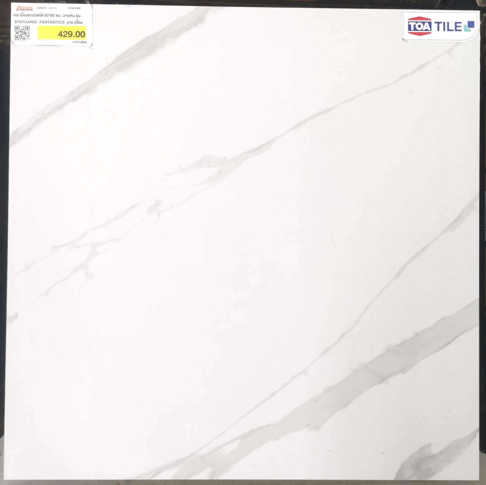 กระเบื้องแกรนิตโต้ 60*60 ซม. ลายหิน รุ่น STATUARIO FANTASTICO (กระเบื้อง TOA)