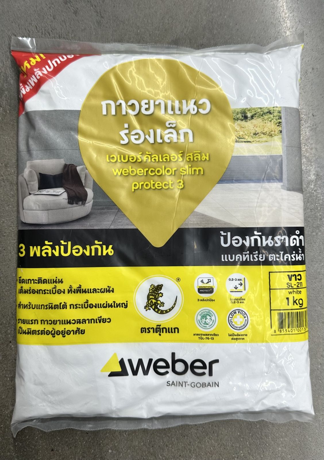 ยาแนวเวเบอร์.คัลเลอร์-สลิม ร่องเล็กกันเชื้อรา SL-211 สีขาว