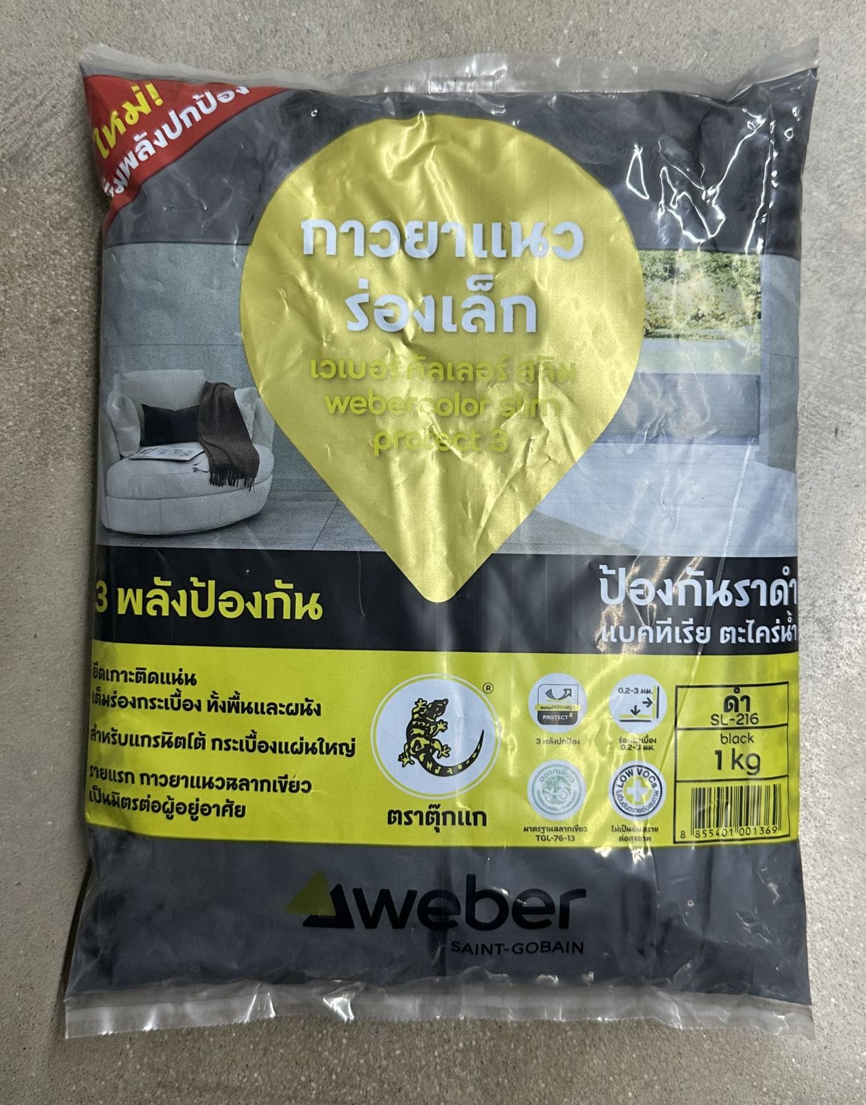 ยาแนวเวเบอร์.คัลเลอร์-สลิม ร่องเล็กกันเชื้อรา SL-216 สีดำ