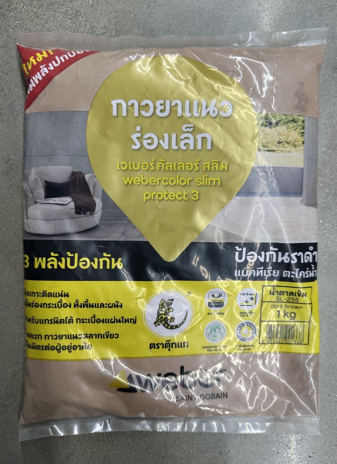 ยาแนวเวเบอร์.คัลเลอร์-สลิม ร่องเล็กกันเชื้อรา SL-255 สีน้ำตาลเข้ม