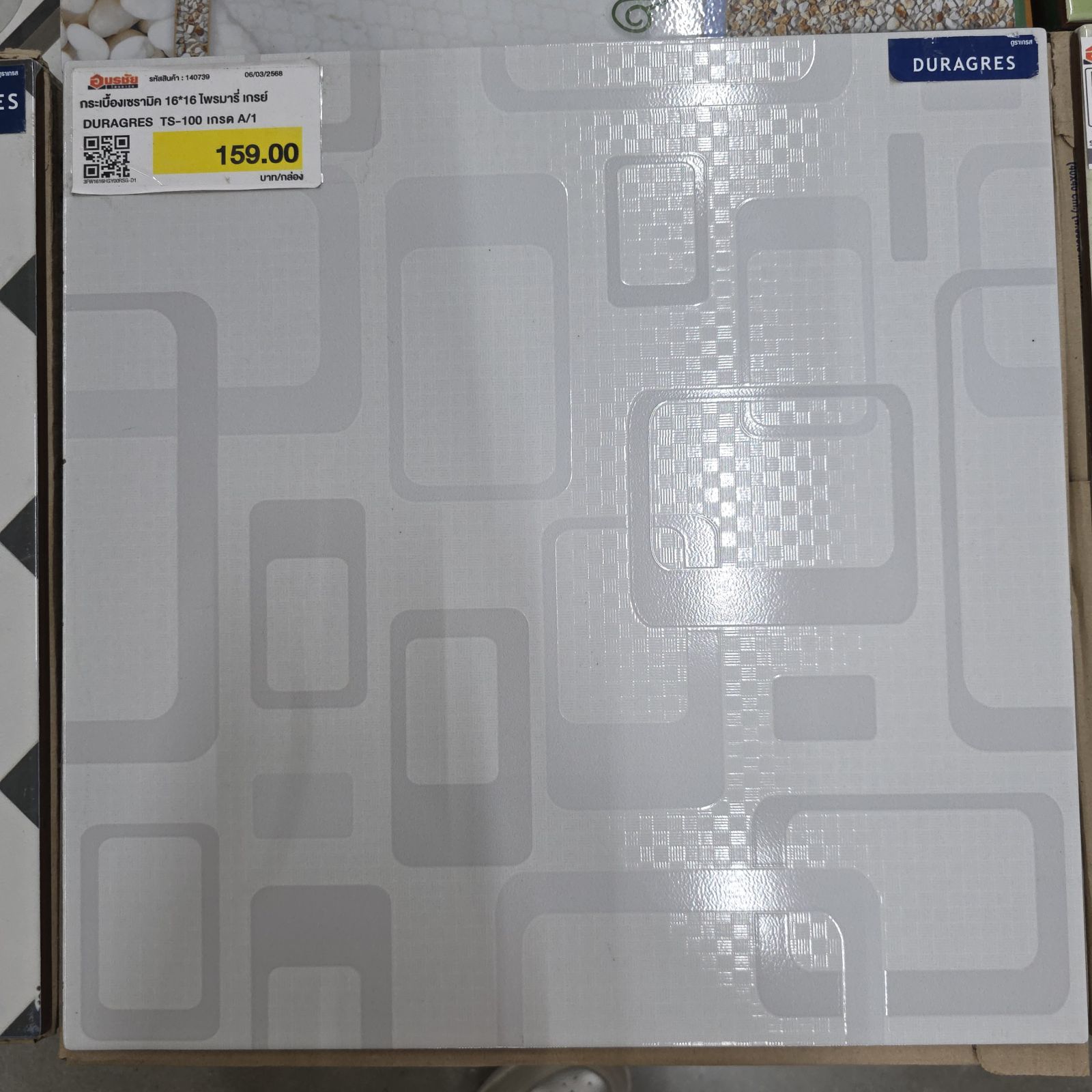 กระเบื้องเซรามิค 16*16 ไพรมารี่ เกรย์ DURAGRES TS-100 เกรด A/1