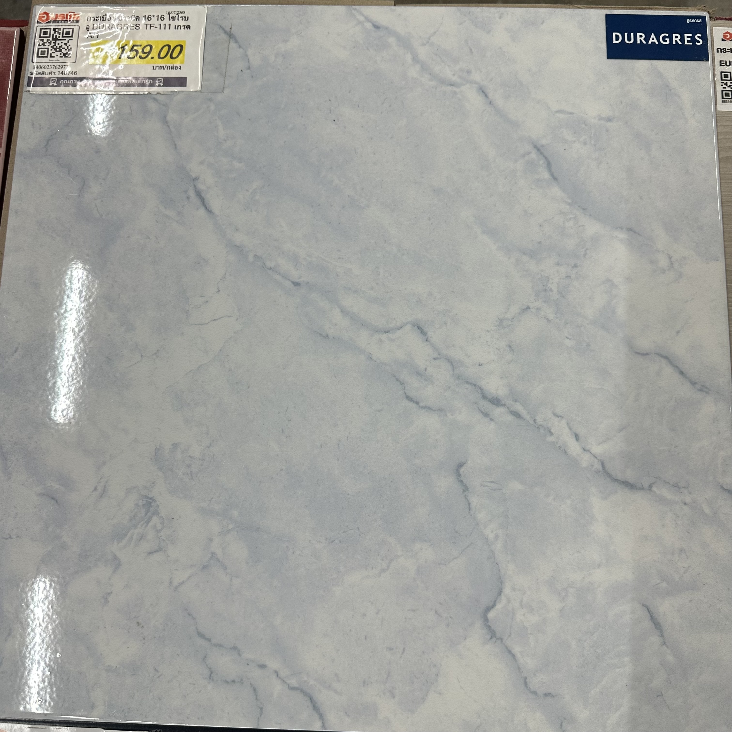 กระเบื้องเซรามิค 16*16 โซโรบลู DURAGRES TF-111 เกรด A/1