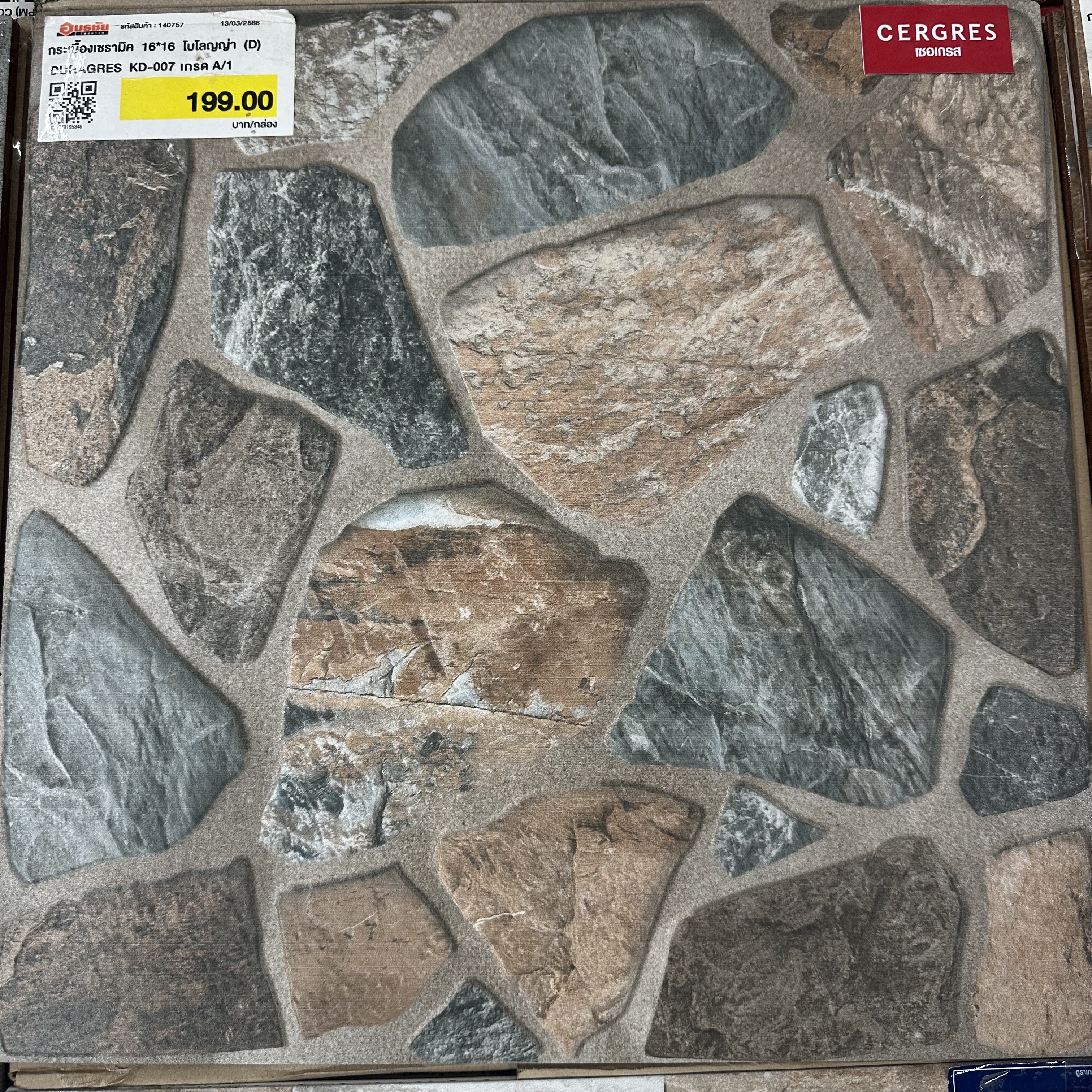 กระเบื้องเซรามิค 16*16 โบโลญญ่า (D) DURAGRES KD-007 เกรด A/1