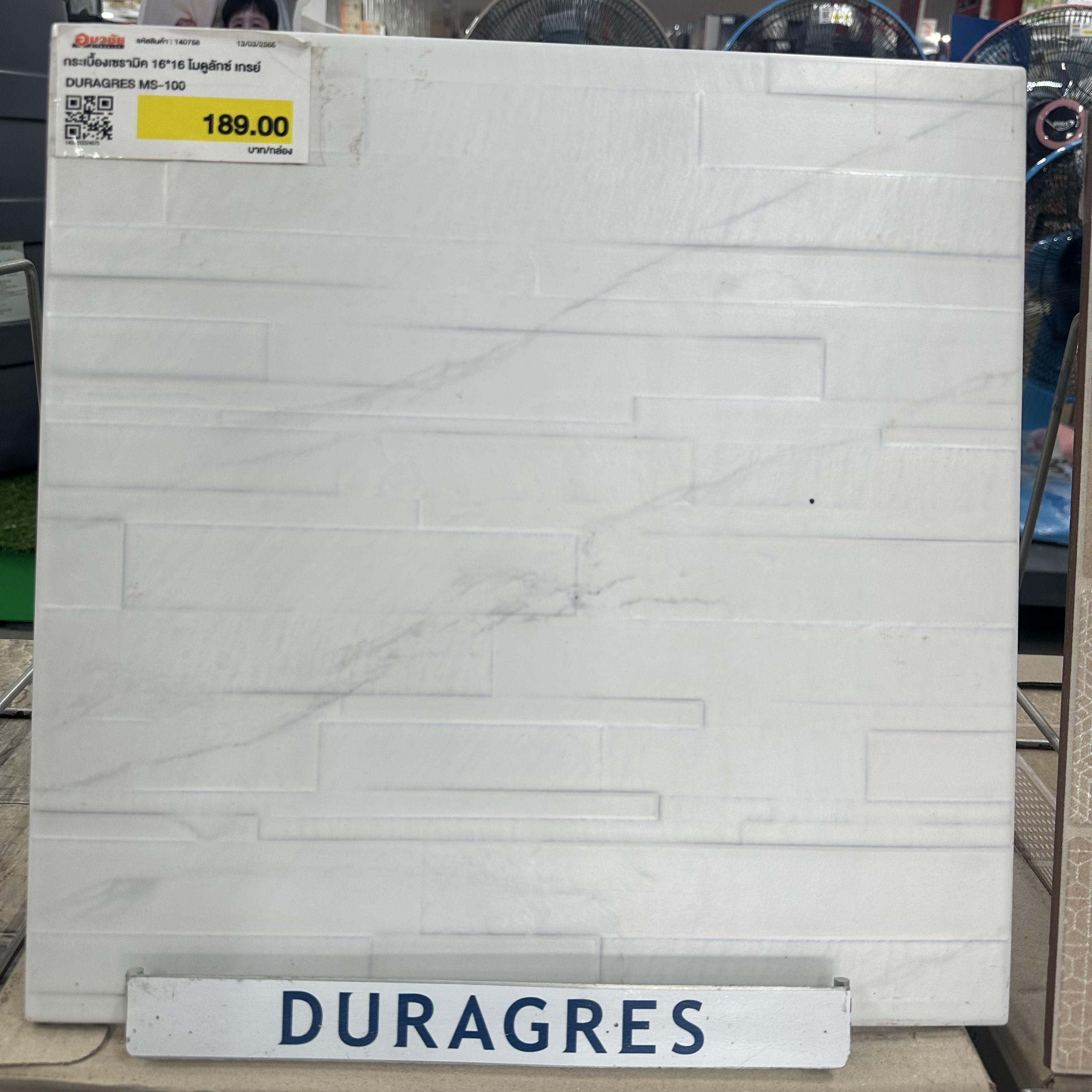 (CR)กระเบื้องเซรามิค 16*16 โมดูลักซ์ เกรย์ DURAGRES MS-100