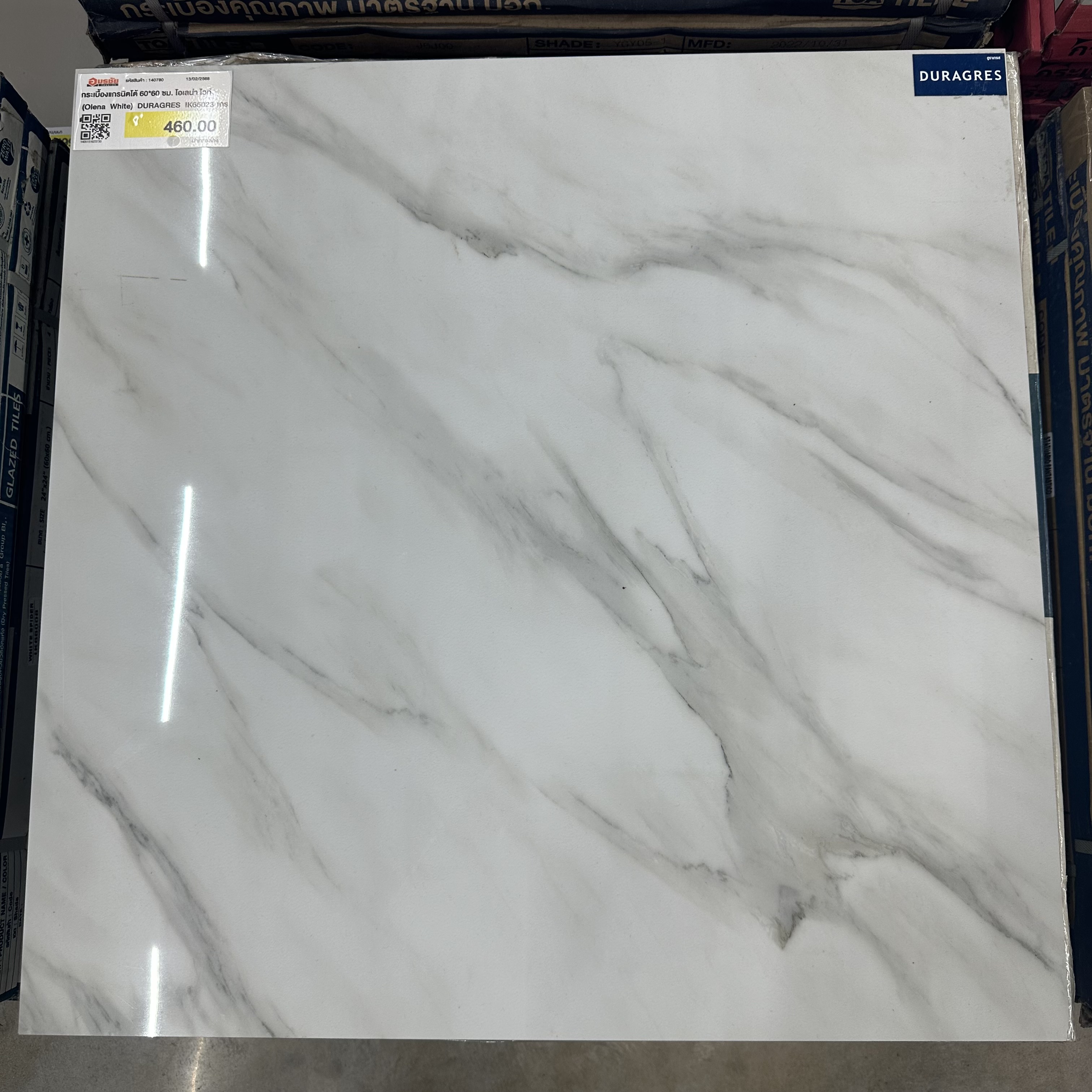 กระเบื้องแกรนิตโต้ 60*60 ซม. โอเลน่า ไวท์ (Olena White) DURAGRES IK66023 เกรด A/1