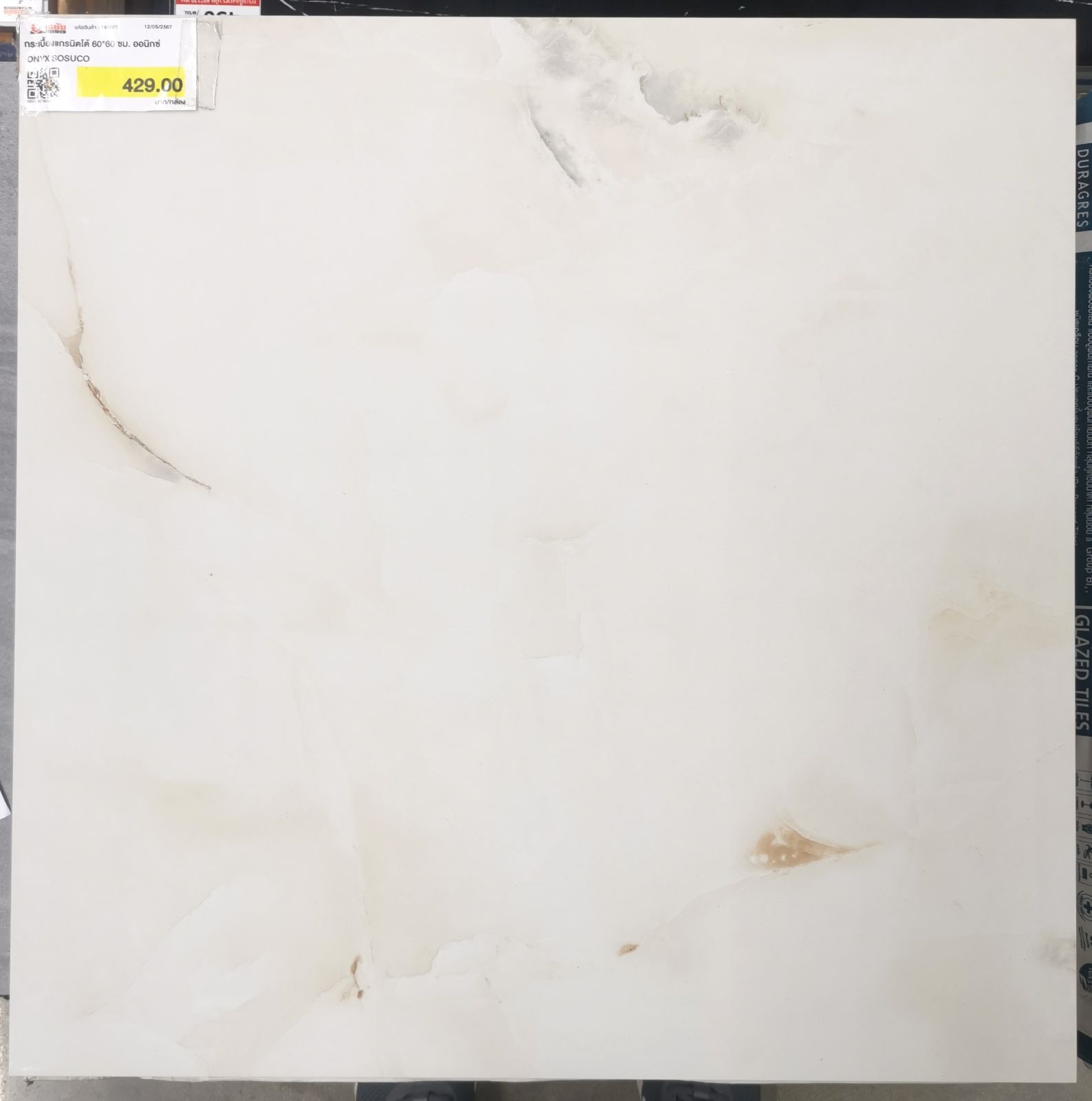 กระเบื้องแกรนิตโต้ 60*60 ซม. ออนิกซ์ ONYX SOSUCO