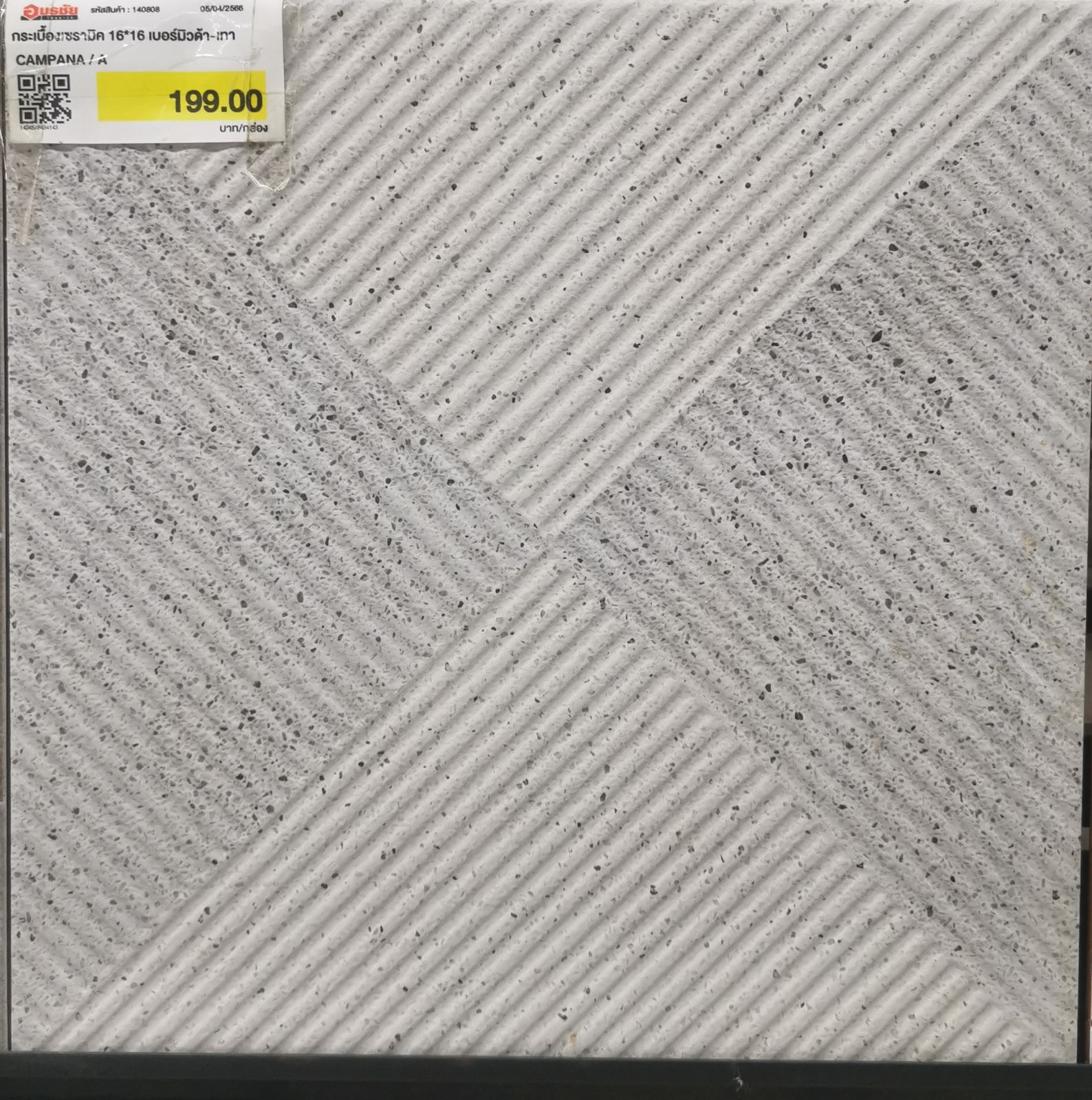 กระเบื้องเซรามิค 16*16 เบอร์มิวด้า-เทา CAMPANA / A