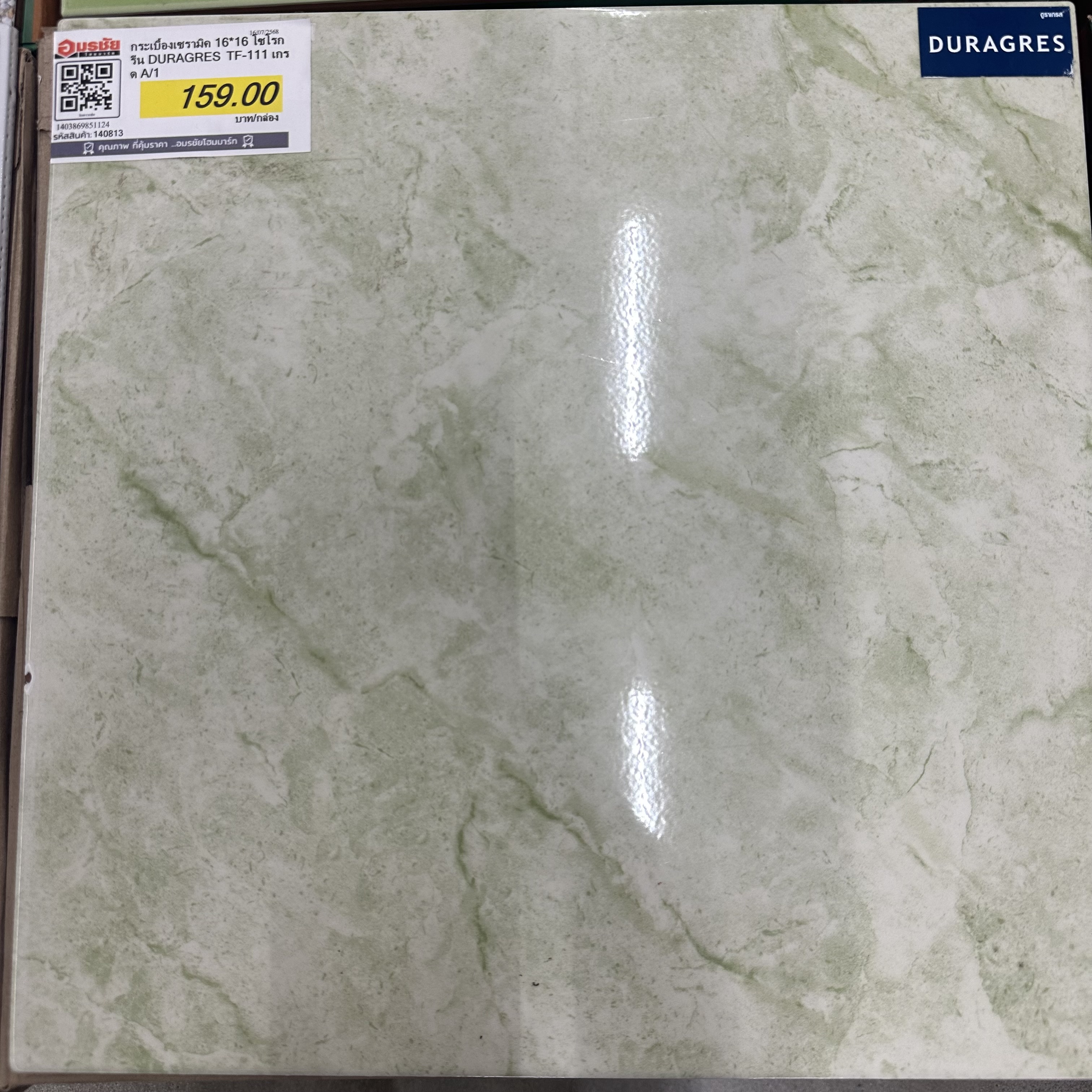 กระเบื้องเซรามิค 16*16 โซโรกรีน DURAGRES TF-111 เกรด A/1