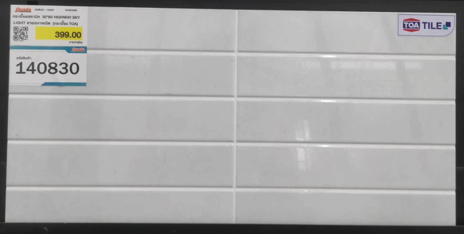 (S)กระเบื้องเซรามิค 30*60 HIGHWAY SKY LIGHT ลายเรขาคณิต (กระเบื้อง TOA)