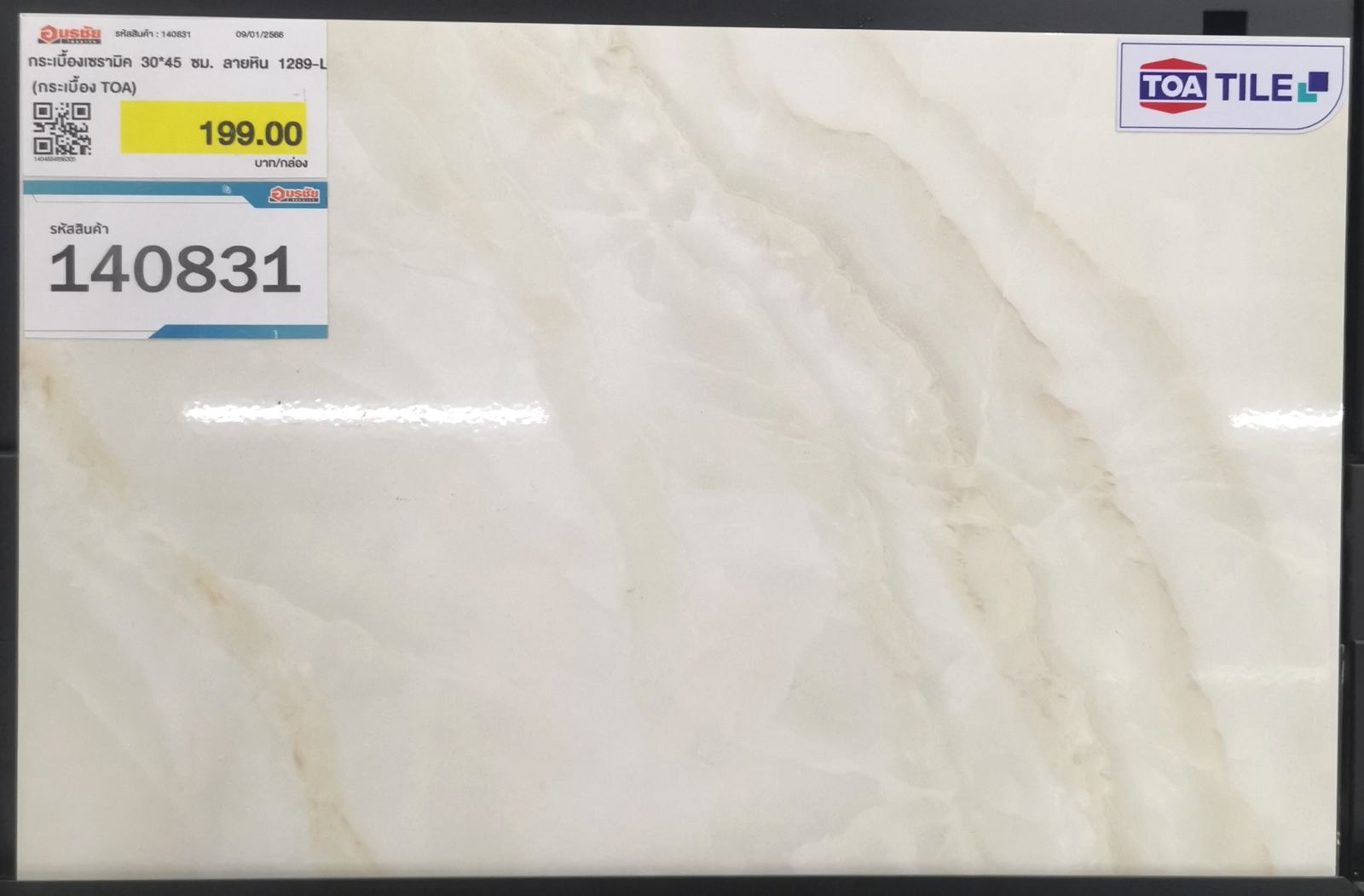 (S)กระเบื้องเซรามิค 30*45 ซม. ลายหิน 1289-L (กระเบื้อง TOA)