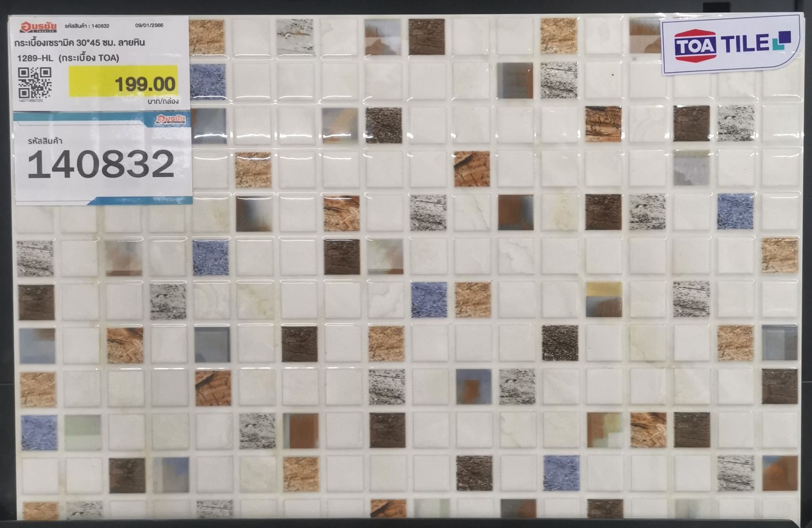 (S)กระเบื้องเซรามิค 30*45 ซม. ลายหิน 1289-HL (กระเบื้อง TOA)