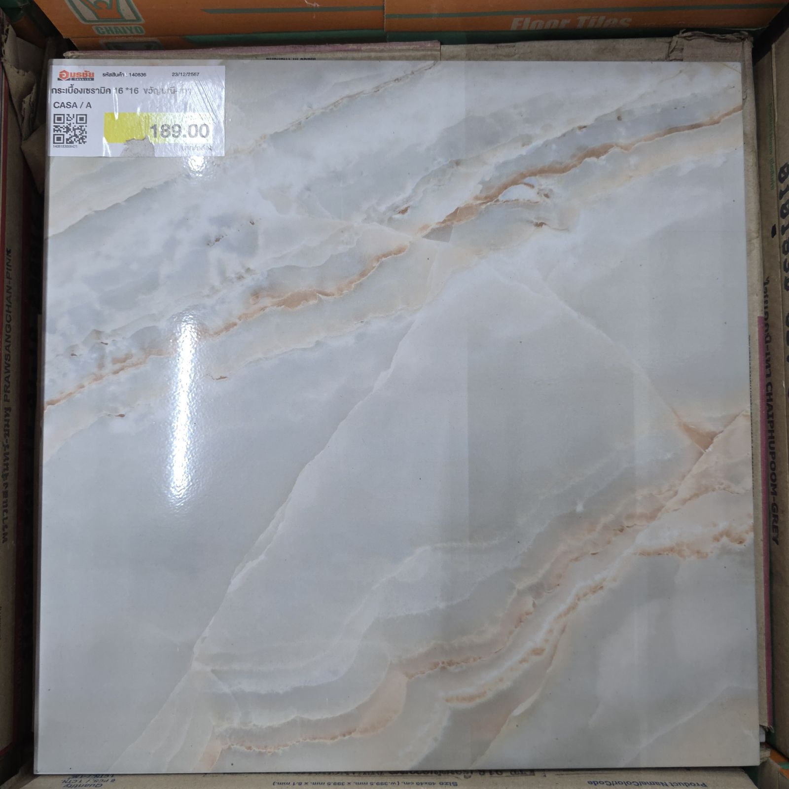 กระเบื้องเซรามิค 16 *16  ขวัญมณี-เทา CASA / A