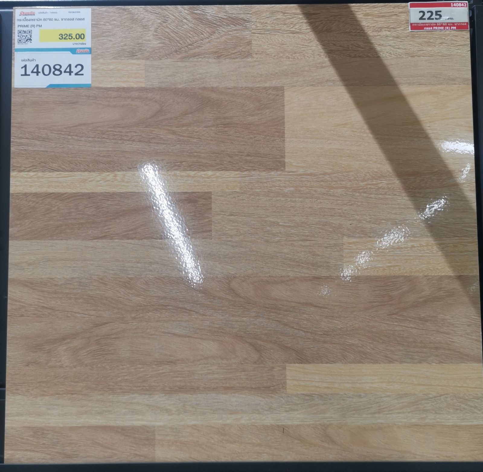 กระเบื้องเซรามิค 60*60 ซม. ซากรอส กลอส PRIME (R) PM