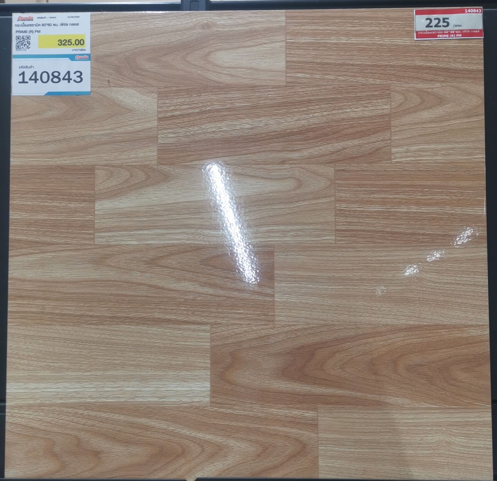 กระเบื้องเซรามิค 60*60 ซม. เพิร์ธ กลอส PRIME (R) PM