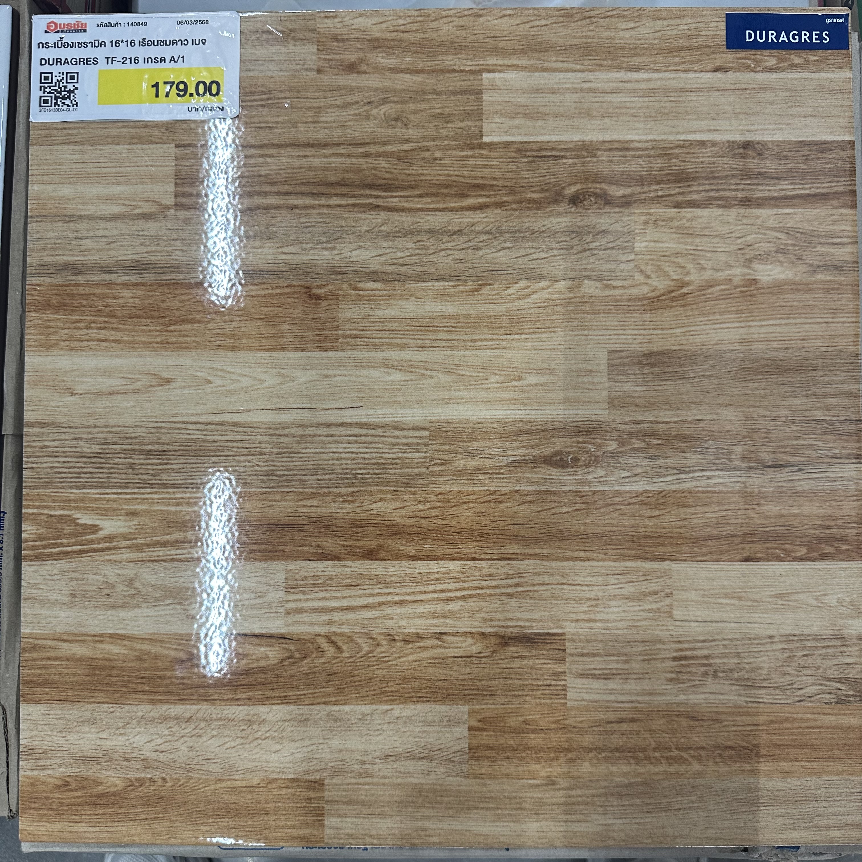 กระเบื้องเซรามิค 16*16 เรือนชมดาว เบจ DURAGRES TF-216 เกรด A/1