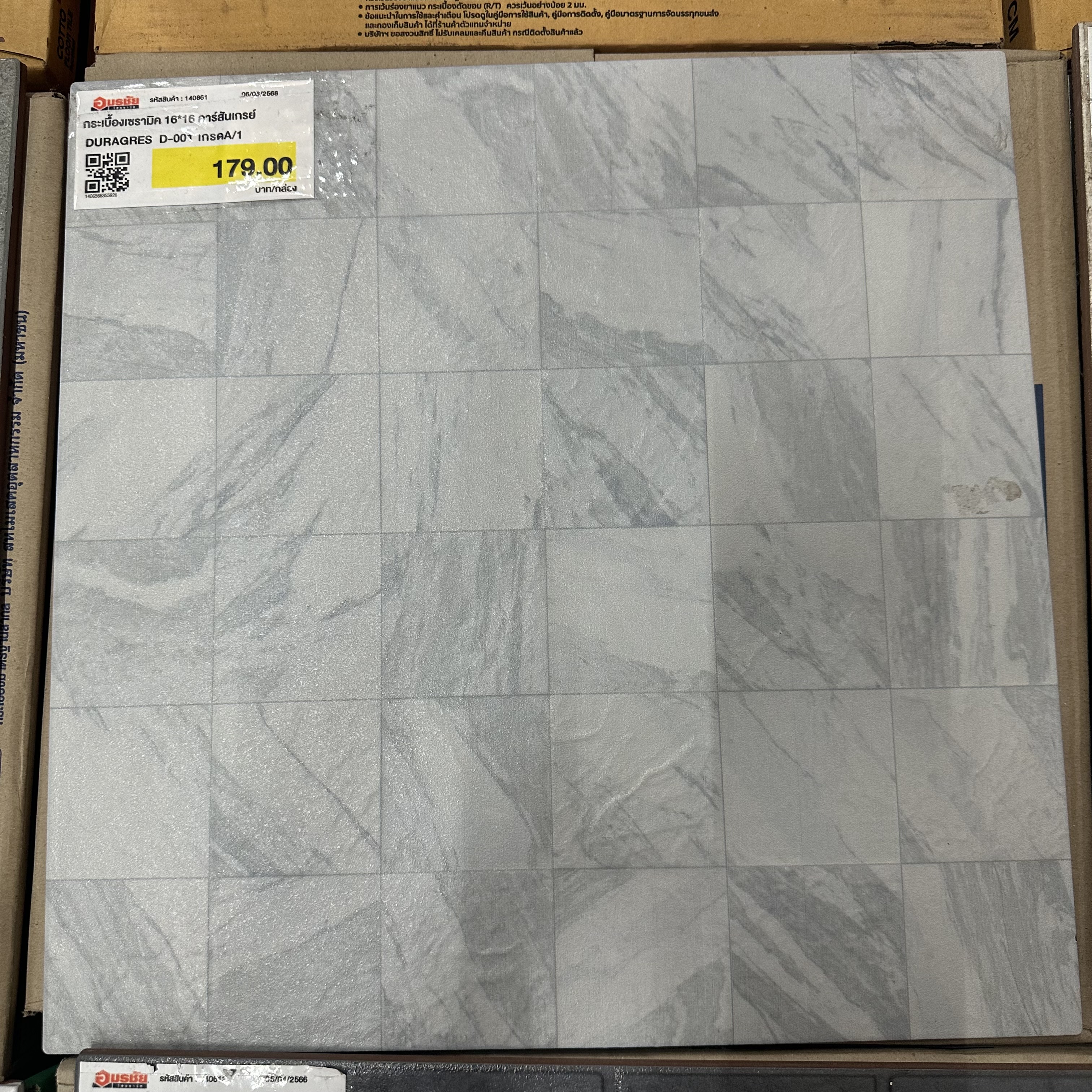 กระเบื้องเซรามิค 16*16 คาร์สันเกรย์ DURAGRES D-001 เกรดA/1