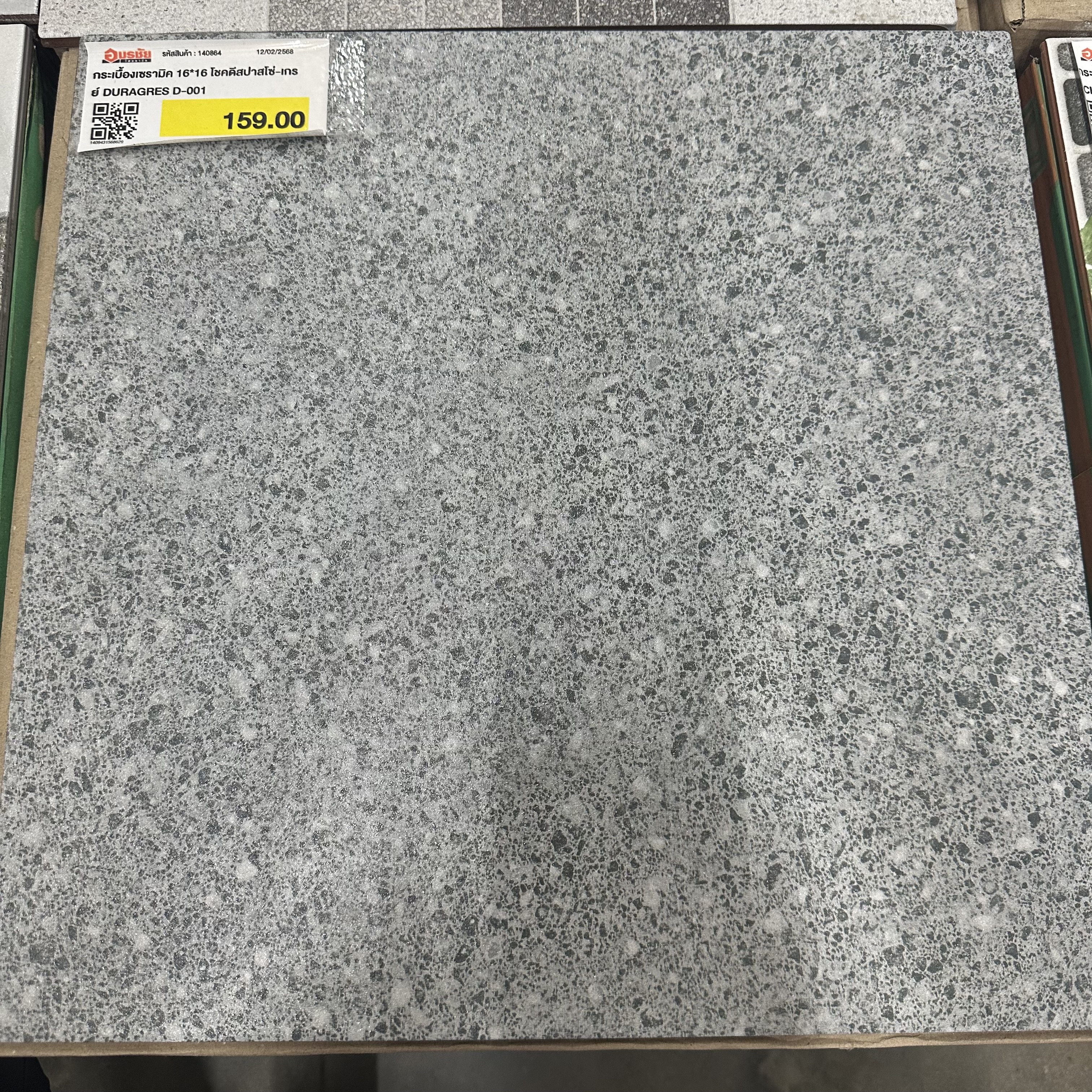 กระเบื้องเซรามิค 16*16 โชคดีสปาสโซ่-เกรย์ DURAGRES D-001