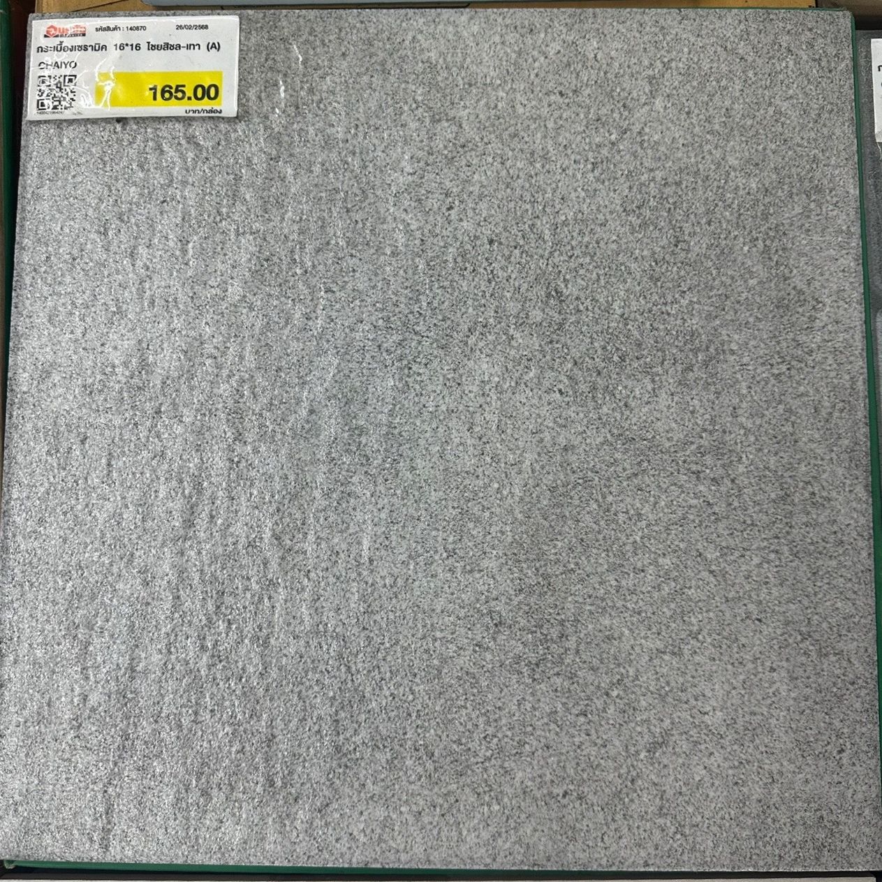 กระเบื้องเซรามิค 16*16 ไชยสิชล-เทา (A) CHAIYO