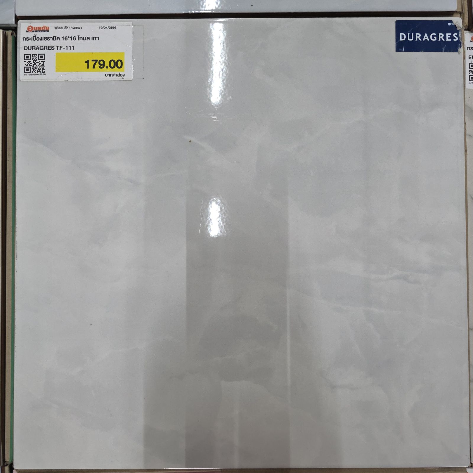 กระเบื้องเซรามิค 16*16 โกมล เทา DURAGRES TF-111